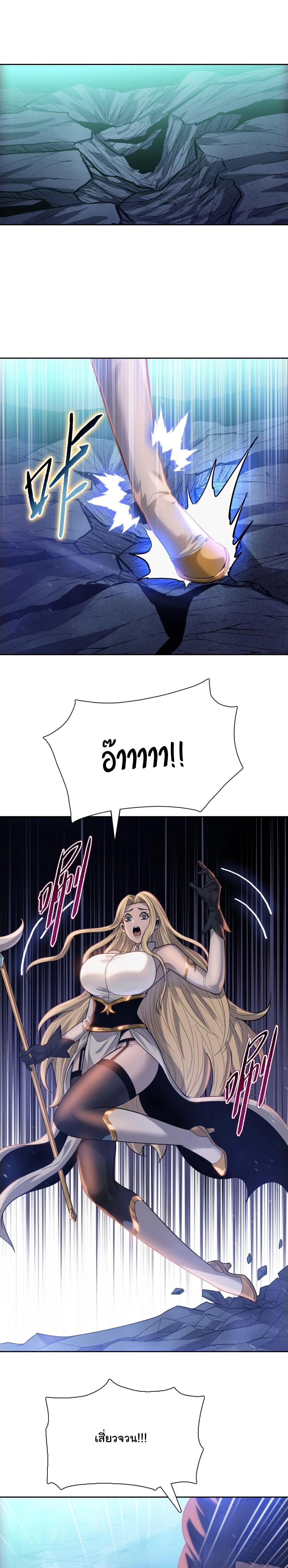 Pig Slayer พ_ช_ตโลกด_วยม_ดเช_อดหม_ ก_สมเหต_สมผลใช_ไหม ตอนที่ ตอนที่ 37 รูปที่ 3