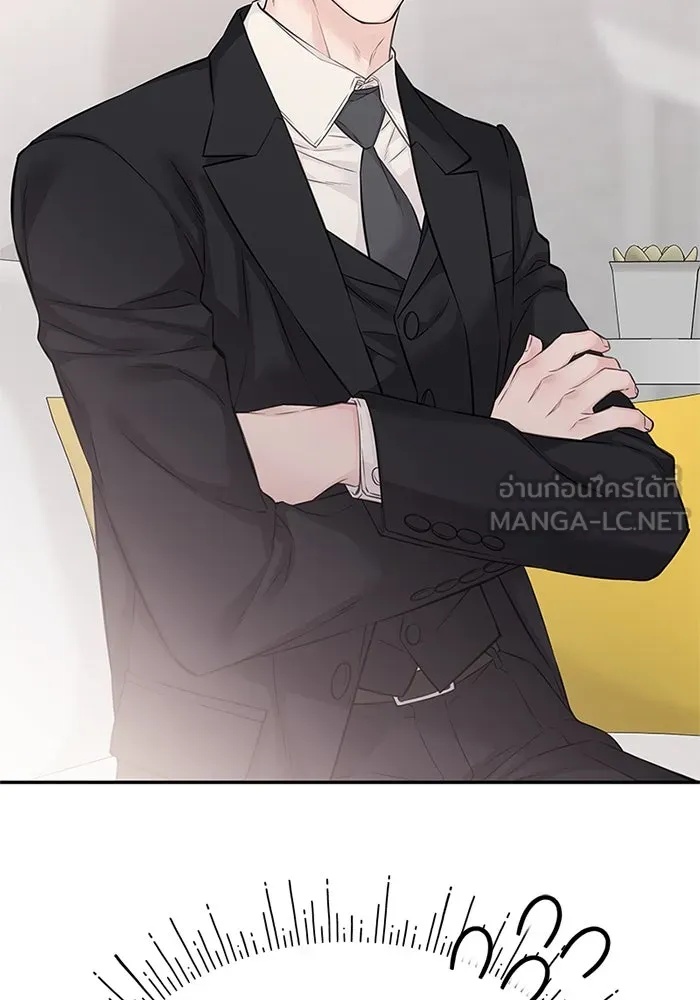 สลับรัก สลับชะตา ตอนที่ 61 รูปที่ 75