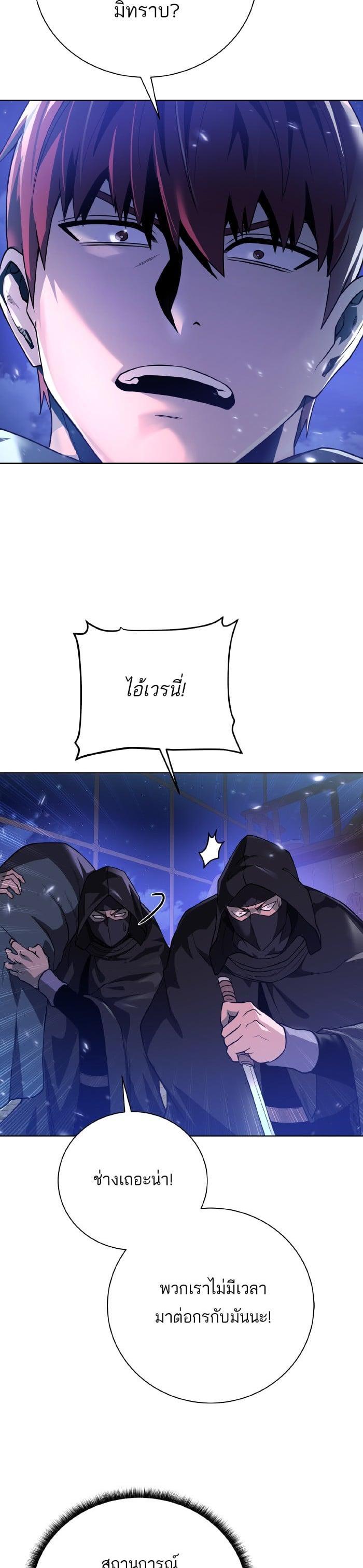 Manga-lc-com อ่านมังงะ อ่านการ์ตูน ออนไลน์ ฟรี Dungeons and Artifacts ตอนที่ 1 2 3 4 5 6 7 8 9 10 11 12 13 14 ฟรี ไม่มีโฆษณา Manga-lc - อ่าน มังงะ อ่าน การ์ตูน ออนไลน์ อ่านมังงะ ฟรี