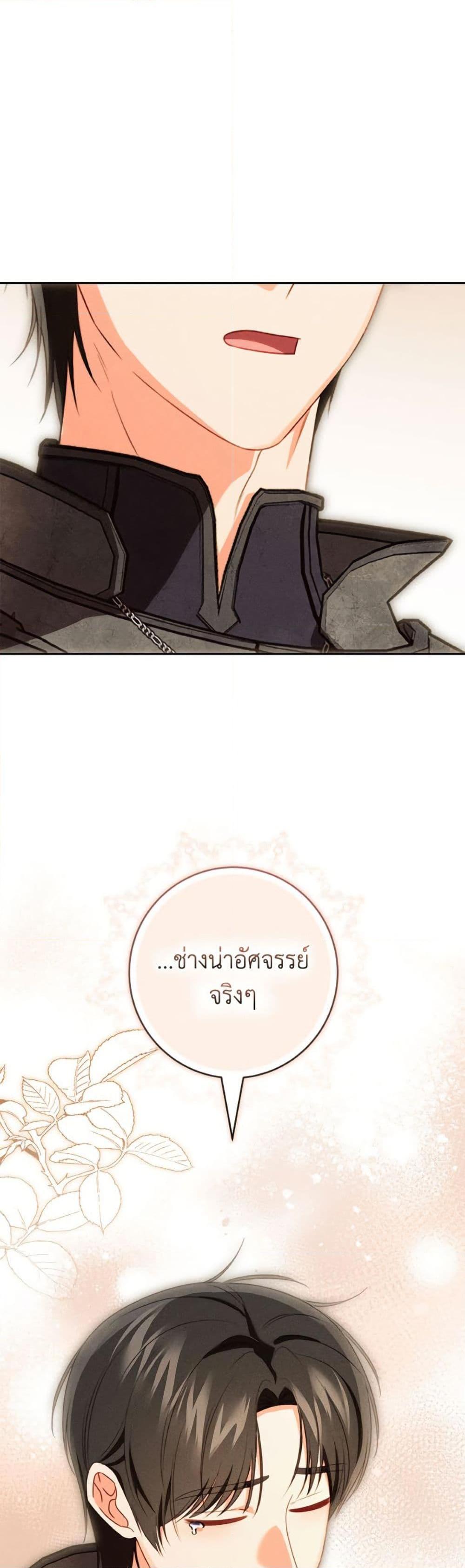 Manga-lc-com อ่านมังงะ อ่านการ์ตูน ออนไลน์ ฟรี Becoming the Lady of the Cursed Ducal House ตอนที่ 1 2 3 4 5 6 7 8 9 10 11 12 13 14 ฟรี ไม่มีโฆษณา Manga-lc - อ่าน มังงะ อ่าน การ์ตูน ออนไลน์ อ่านมังงะ ฟรี