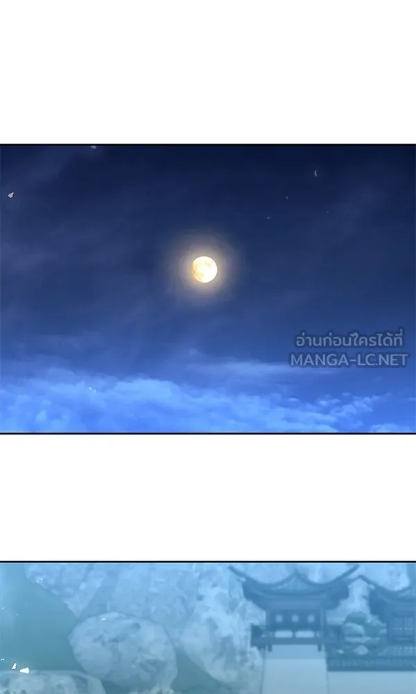 พอแล้วขันที อยากมีเจ้าโลก ตอนที่ 26 รูปที่ 123