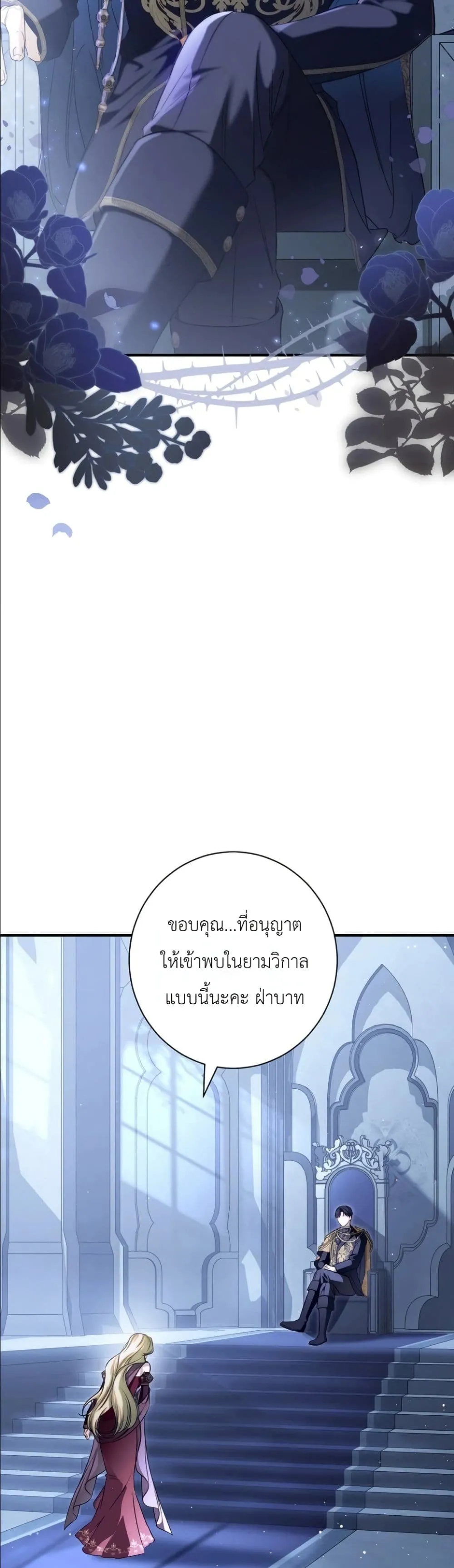 Manga-lc-com อ่านมังงะ อ่านการ์ตูน ออนไลน์ ฟรี Dating the Emperor in Secret, but I Don’t Know About It ตอนที่ 1 2 3 4 5 6 7 8 9 10 11 12 13 14 ฟรี ไม่มีโฆษณา Manga-lc - อ่าน มังงะ อ่าน การ์ตูน ออนไลน์ อ่านมังงะ ฟรี