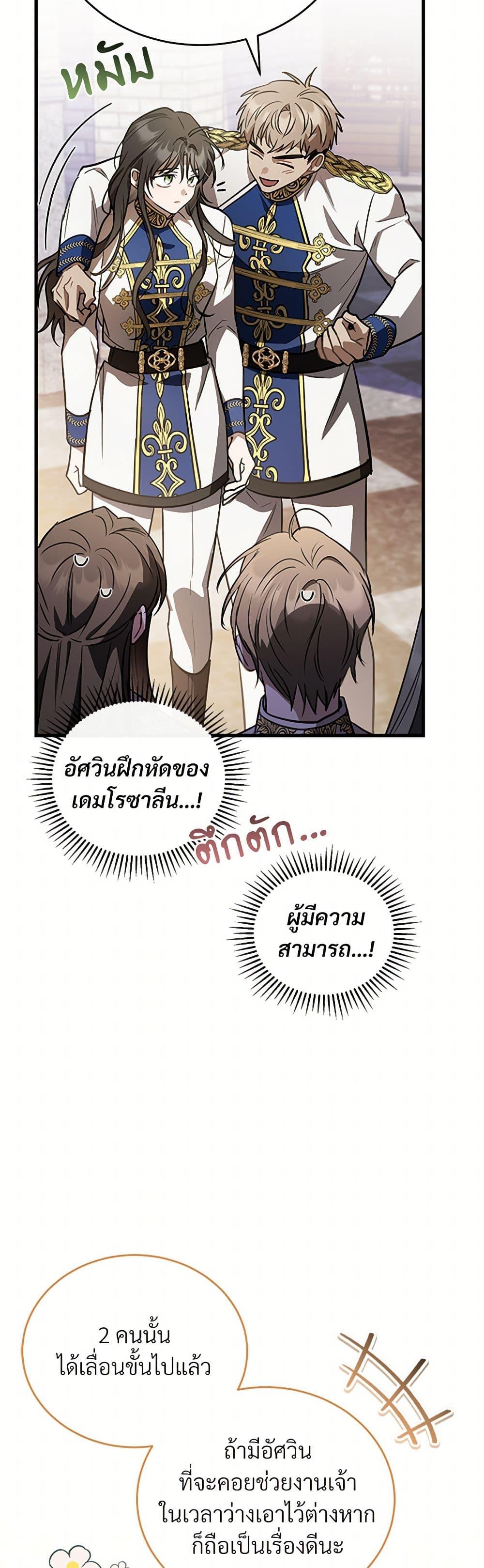 Manga-lc-com อ่านมังงะ อ่านการ์ตูน ออนไลน์ ฟรี The Night Without Shadows ตอนที่ 1 2 3 4 5 6 7 8 9 10 11 12 13 14 ฟรี ไม่มีโฆษณา Manga-lc - อ่าน มังงะ อ่าน การ์ตูน ออนไลน์ อ่านมังงะ ฟรี
