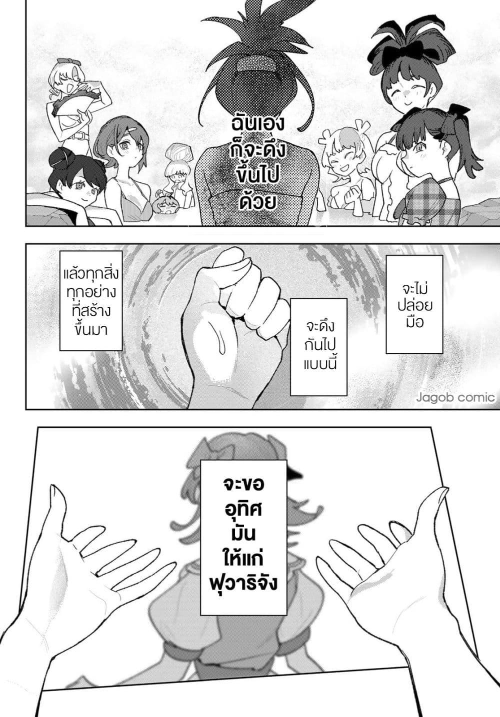 Manga-lc-com อ่านมังงะ อ่านการ์ตูน ออนไลน์ ฟรี Idolatry ตอนที่ 1 2 3 4 5 6 7 8 9 10 11 12 13 14 ฟรี ไม่มีโฆษณา Manga-lc - อ่าน มังงะ อ่าน การ์ตูน ออนไลน์ อ่านมังงะ ฟรี