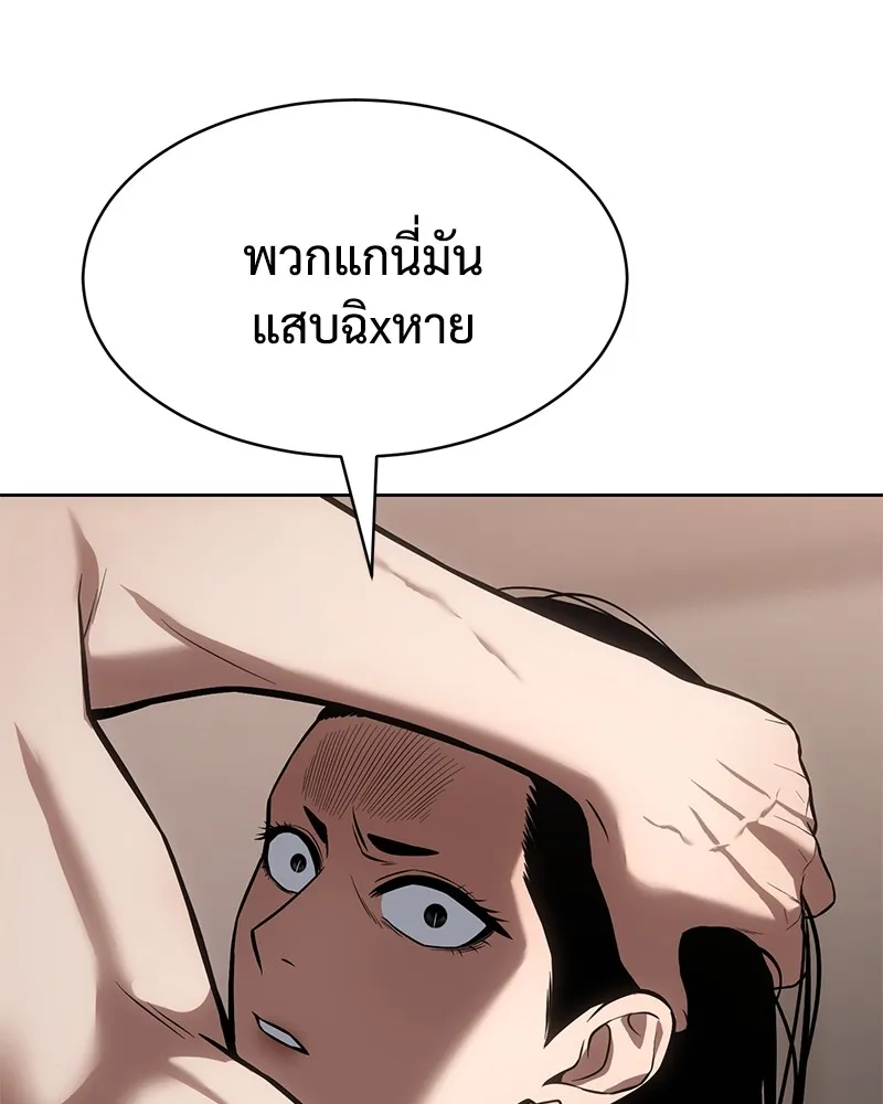 แบคXX ตอนที่ 46 รูปที่ 92