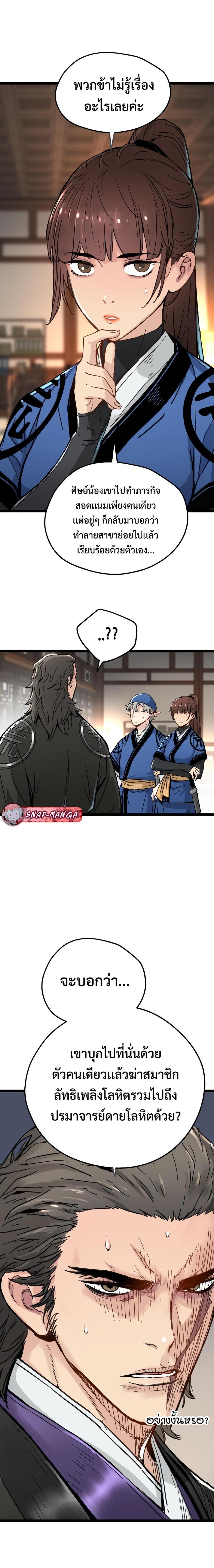 Manga-lc-com อ่านมังงะ อ่านการ์ตูน ออนไลน์ ฟรี Surviving as a Genius on Borrowed Time ตอนที่ 1 2 3 4 5 6 7 8 9 10 11 12 13 14 ฟรี ไม่มีโฆษณา Manga-lc - อ่าน มังงะ อ่าน การ์ตูน ออนไลน์ อ่านมังงะ ฟรี