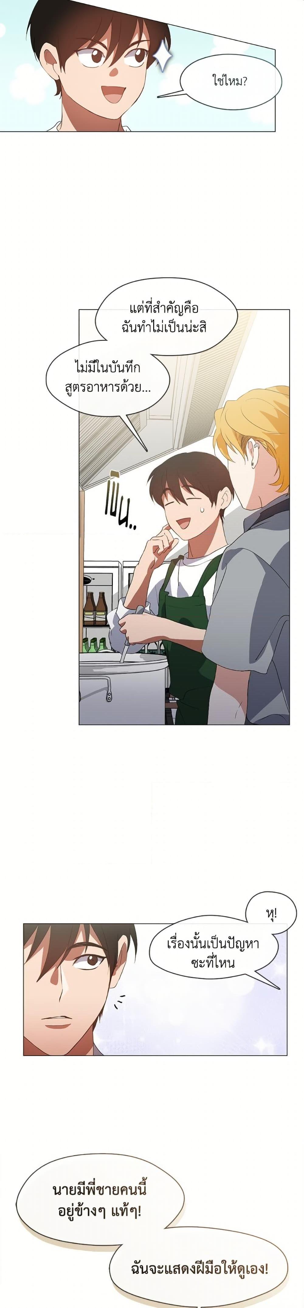 Manga-lc-com อ่านมังงะ อ่านการ์ตูน ออนไลน์ ฟรี Restaurant in the After Life ตอนที่ 1 2 3 4 5 6 7 8 9 10 11 12 13 14 ฟรี ไม่มีโฆษณา Manga-lc - อ่าน มังงะ อ่าน การ์ตูน ออนไลน์ อ่านมังงะ ฟรี