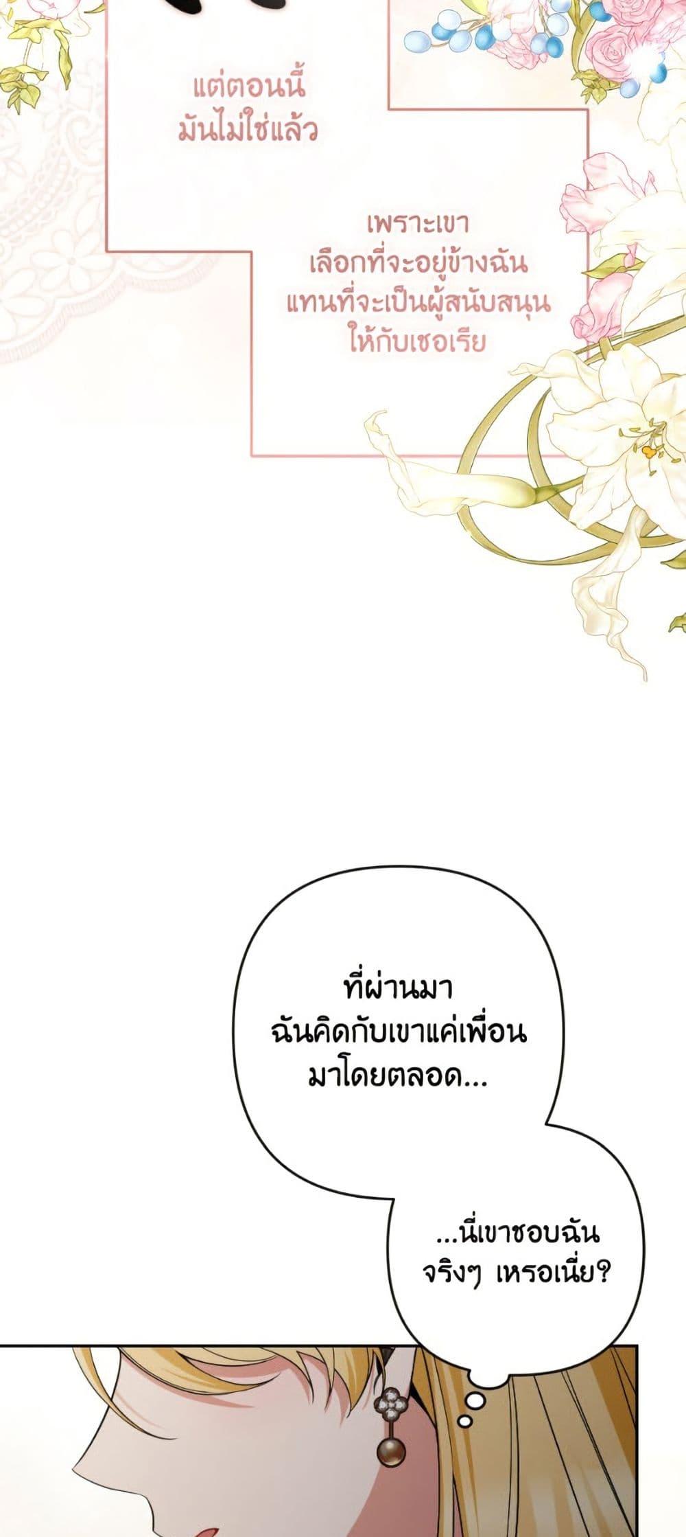 Manga-lc-com อ่านมังงะ อ่านการ์ตูน ออนไลน์ ฟรี Please Don’t Come To The Villainess’ Stationery Store! ตอนที่ 1 2 3 4 5 6 7 8 9 10 11 12 13 14 ฟรี ไม่มีโฆษณา Manga-lc - อ่าน มังงะ อ่าน การ์ตูน ออนไลน์ อ่านมังงะ ฟรี