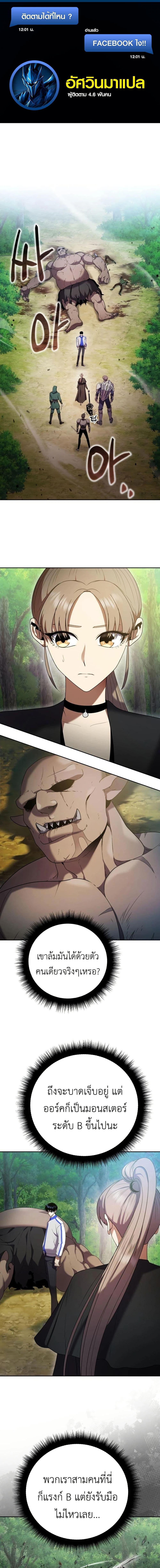 Manga-lc-com อ่านมังงะ อ่านการ์ตูน ออนไลน์ ฟรี Fight Monsters with Monsters ตอนที่ 1 2 3 4 5 6 7 8 9 10 11 12 13 14 ฟรี ไม่มีโฆษณา Manga-lc - อ่าน มังงะ อ่าน การ์ตูน ออนไลน์ อ่านมังงะ ฟรี