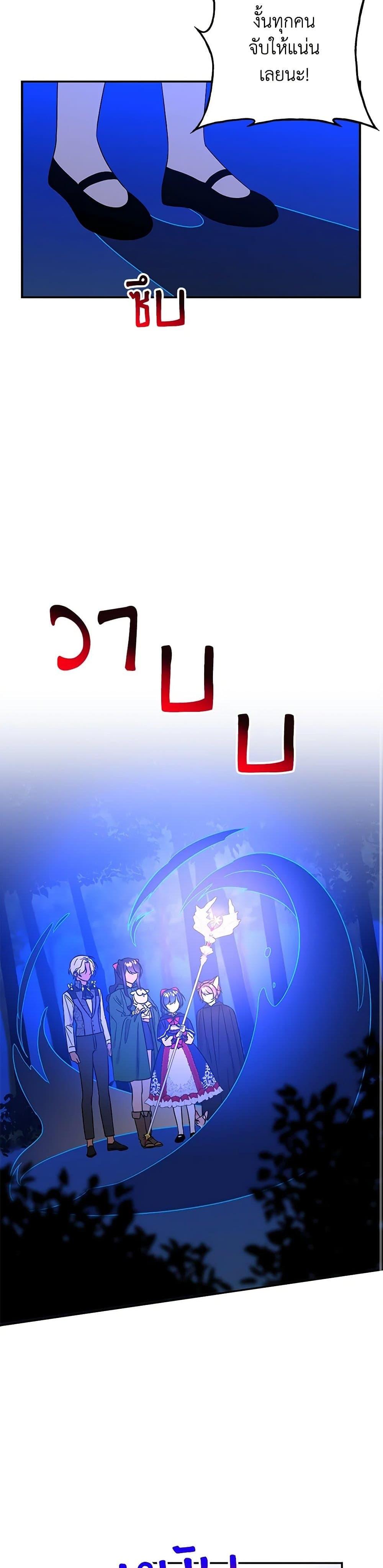 Manga-lc-com อ่านมังงะ อ่านการ์ตูน ออนไลน์ ฟรี Daughter of the Archmage ตอนที่ 1 2 3 4 5 6 7 8 9 10 11 12 13 14 ฟรี ไม่มีโฆษณา Manga-lc - อ่าน มังงะ อ่าน การ์ตูน ออนไลน์ อ่านมังงะ ฟรี