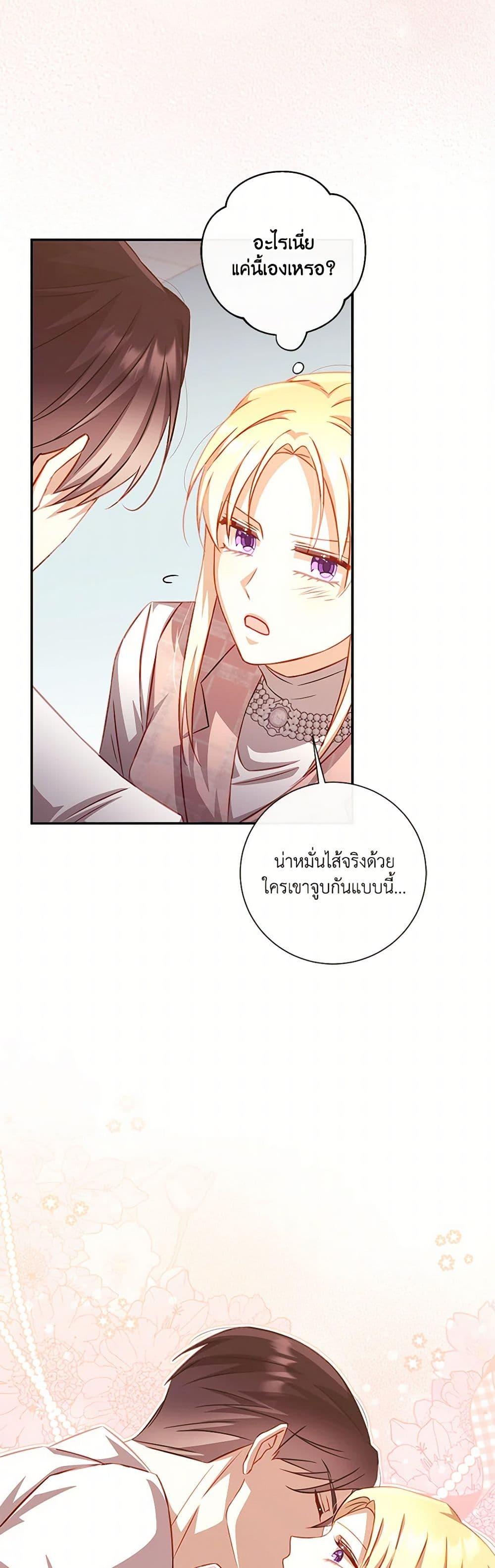 Manga-lc-com อ่านมังงะ อ่านการ์ตูน ออนไลน์ ฟรี Requiem for the Queen ตอนที่ 1 2 3 4 5 6 7 8 9 10 11 12 13 14 ฟรี ไม่มีโฆษณา Manga-lc - อ่าน มังงะ อ่าน การ์ตูน ออนไลน์ อ่านมังงะ ฟรี