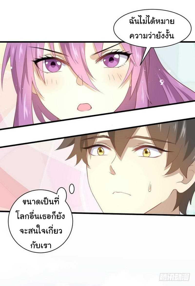 Manga-lc-com อ่านมังงะ อ่านการ์ตูน ออนไลน์ ฟรี Immortal Swordsman in the Reverse World ตอนที่ 1 2 3 4 5 6 7 8 9 10 11 12 13 14 ฟรี ไม่มีโฆษณา Manga-lc - อ่าน มังงะ อ่าน การ์ตูน ออนไลน์ อ่านมังงะ ฟรี