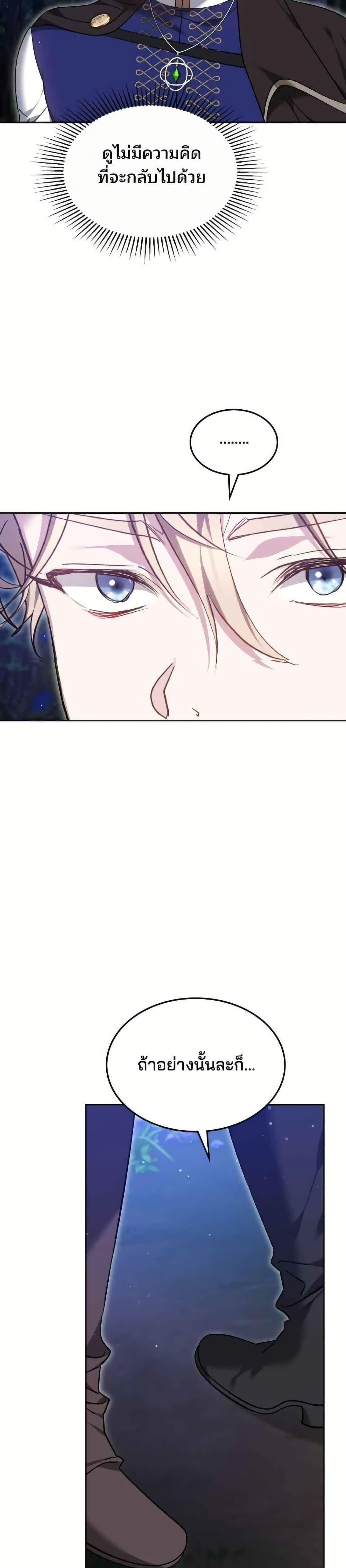 Manga-lc-com อ่านมังงะ อ่านการ์ตูน ออนไลน์ ฟรี The Reason Why the Villainess Picked up a Sword ตอนที่ 1 2 3 4 5 6 7 8 9 10 11 12 13 14 ฟรี ไม่มีโฆษณา Manga-lc - อ่าน มังงะ อ่าน การ์ตูน ออนไลน์ อ่านมังงะ ฟรี