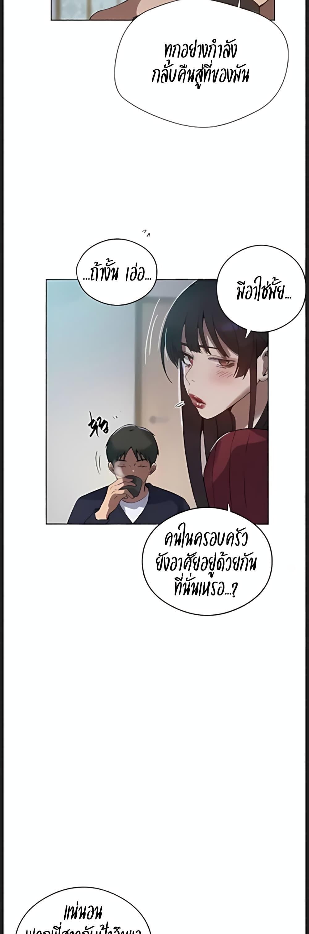 Doujin-Lc- อ่าน โดจิน มังฮวา เกาหลี ญี่ปุ่น จีน แปลไทย Secret Class ตอนที่ 1 2 3 4 5 6 7 8 9 10 11 12 13 14 ฟรี ไม่มีโฆษณา อ่าน โดจิน Manhwa เกาหลี ญี่ปุ่น จีน เรามีครบ คัดมาให้เน้นๆ โดจิน 18+ รับประกันความฟินโดย  Doujin Lc
