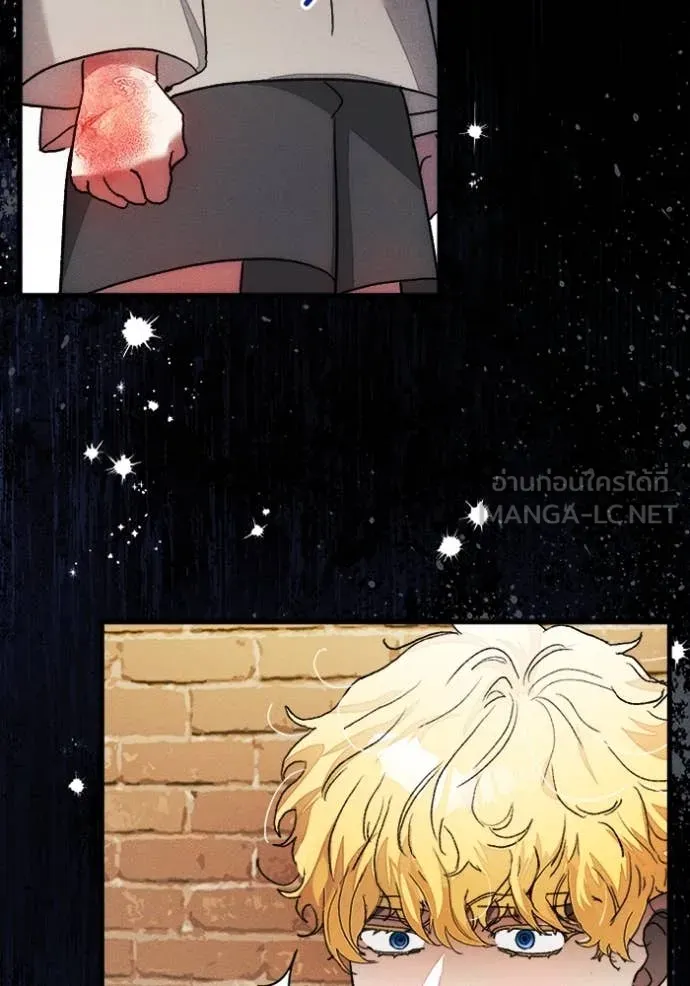 รักนะคะ ป๊ะป๋า ตอนที่ 24 รูปที่ 33