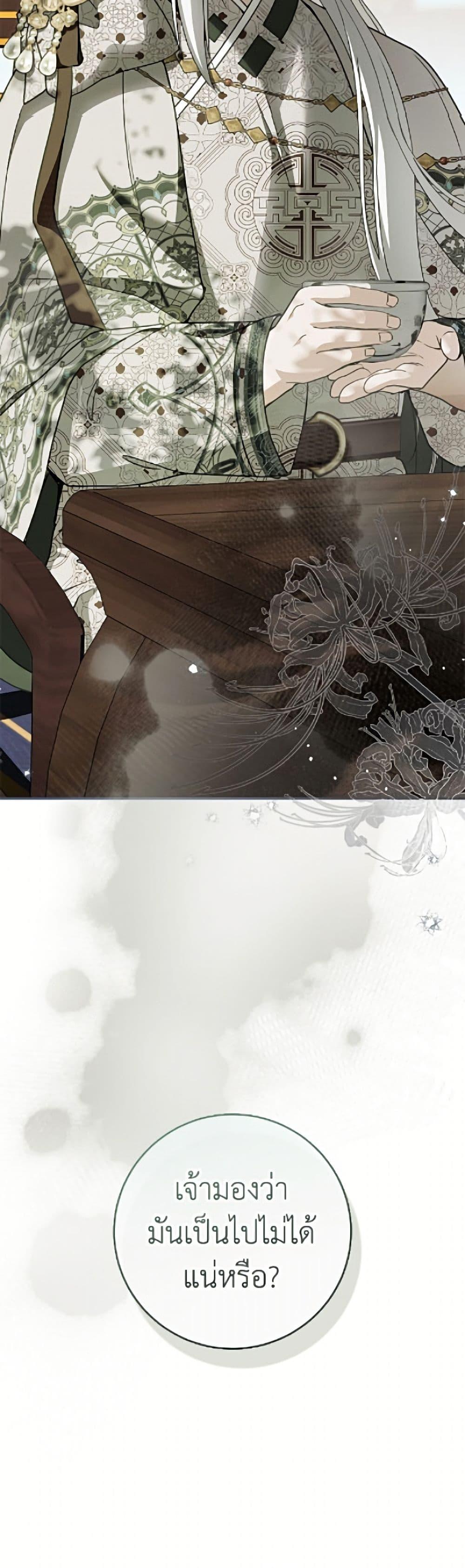 Manga-lc-com อ่านมังงะ อ่านการ์ตูน ออนไลน์ ฟรี I Became the Despised Granddaughter of the Powerful Martial Arts Family ตอนที่ 1 2 3 4 5 6 7 8 9 10 11 12 13 14 ฟรี ไม่มีโฆษณา Manga-lc - อ่าน มังงะ อ่าน การ์ตูน ออนไลน์ อ่านมังงะ ฟรี