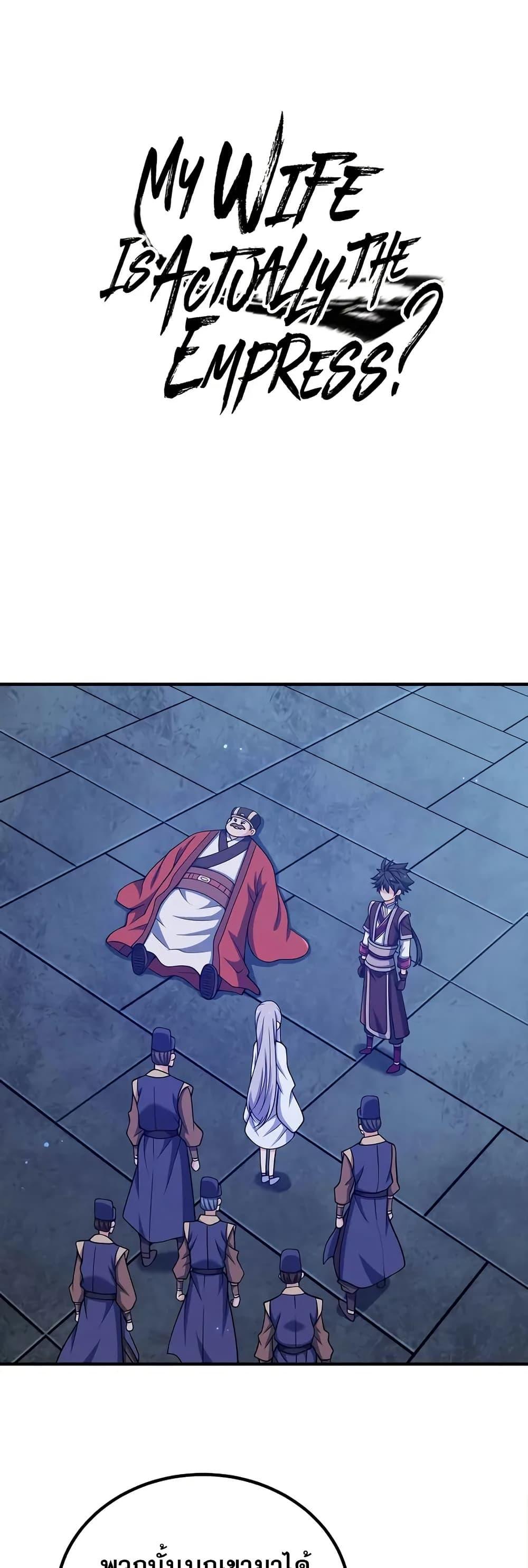 Manga-lc-com อ่านมังงะ อ่านการ์ตูน ออนไลน์ ฟรี My Wife is Actually the Future Tyrant Empress ตอนที่ 1 2 3 4 5 6 7 8 9 10 11 12 13 14 ฟรี ไม่มีโฆษณา Manga-lc - อ่าน มังงะ อ่าน การ์ตูน ออนไลน์ อ่านมังงะ ฟรี