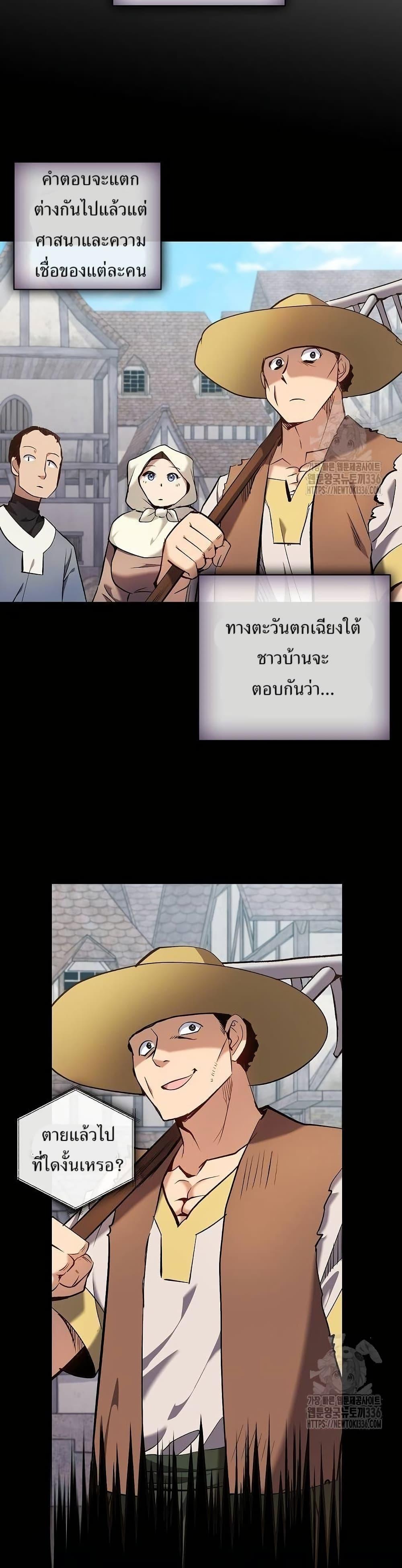 Manga-lc-com อ่านมังงะ อ่านการ์ตูน ออนไลน์ ฟรี Kill the Emperor ตอนที่ 1 2 3 4 5 6 7 8 9 10 11 12 13 14 ฟรี ไม่มีโฆษณา Manga-lc - อ่าน มังงะ อ่าน การ์ตูน ออนไลน์ อ่านมังงะ ฟรี