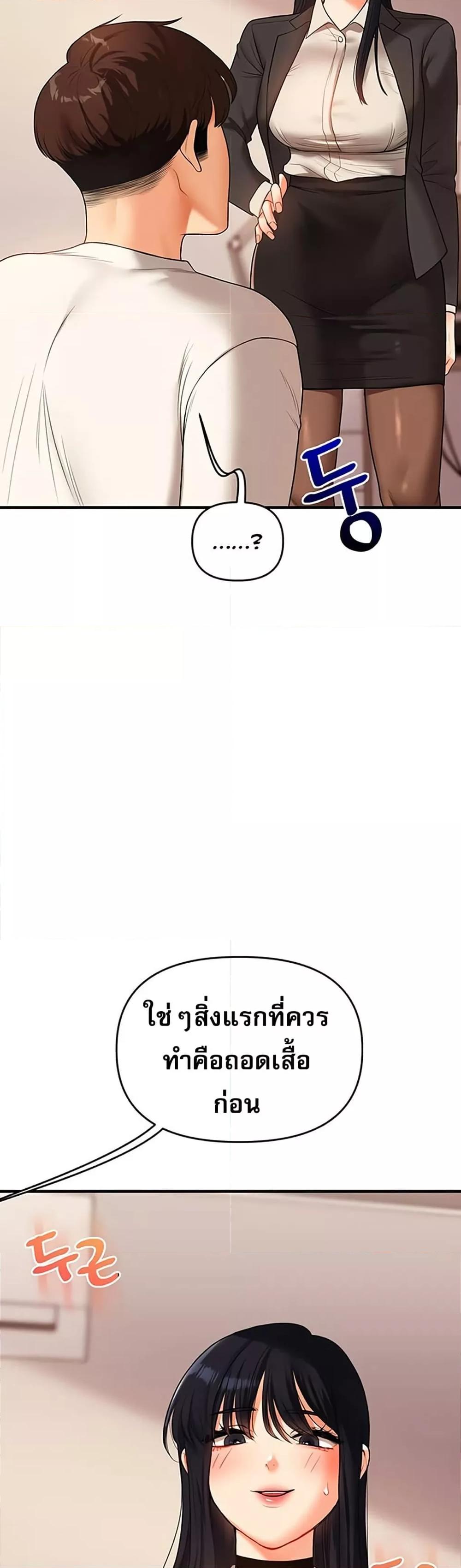 Doujin-Lc- อ่าน โดจิน มังฮวา เกาหลี ญี่ปุ่น จีน แปลไทย Relationship Reversal ตอนที่ 1 2 3 4 5 6 7 8 9 10 11 12 13 14 ฟรี ไม่มีโฆษณา อ่าน โดจิน Manhwa เกาหลี ญี่ปุ่น จีน เรามีครบ คัดมาให้เน้นๆ โดจิน 18+ รับประกันความฟินโดย  Doujin Lc