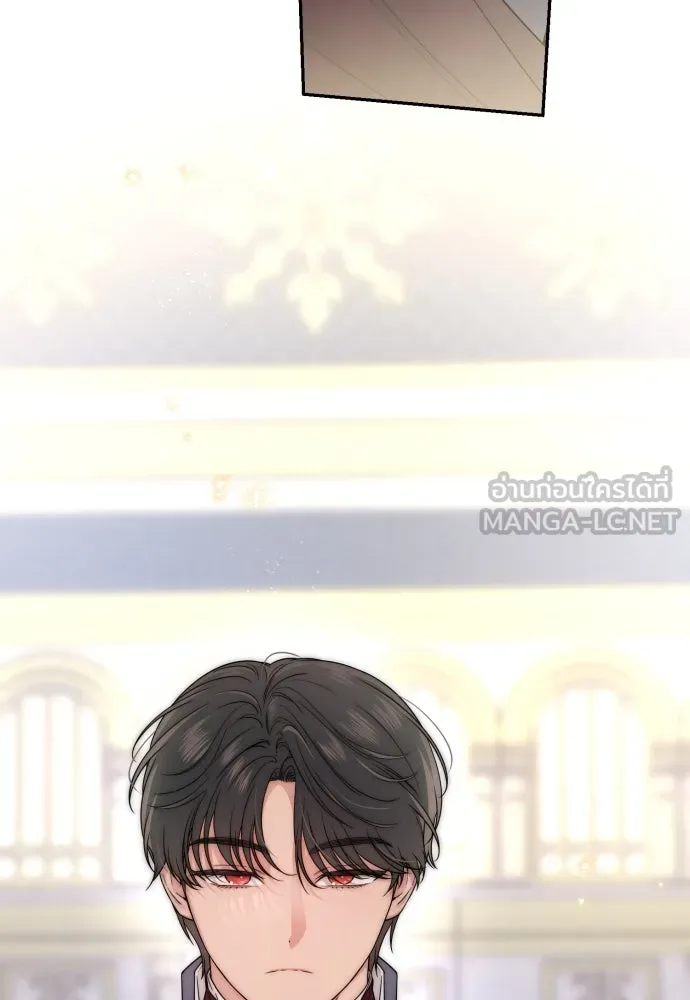 เลดี้มินต์ ตอนที่ 95 รูปที่ 9