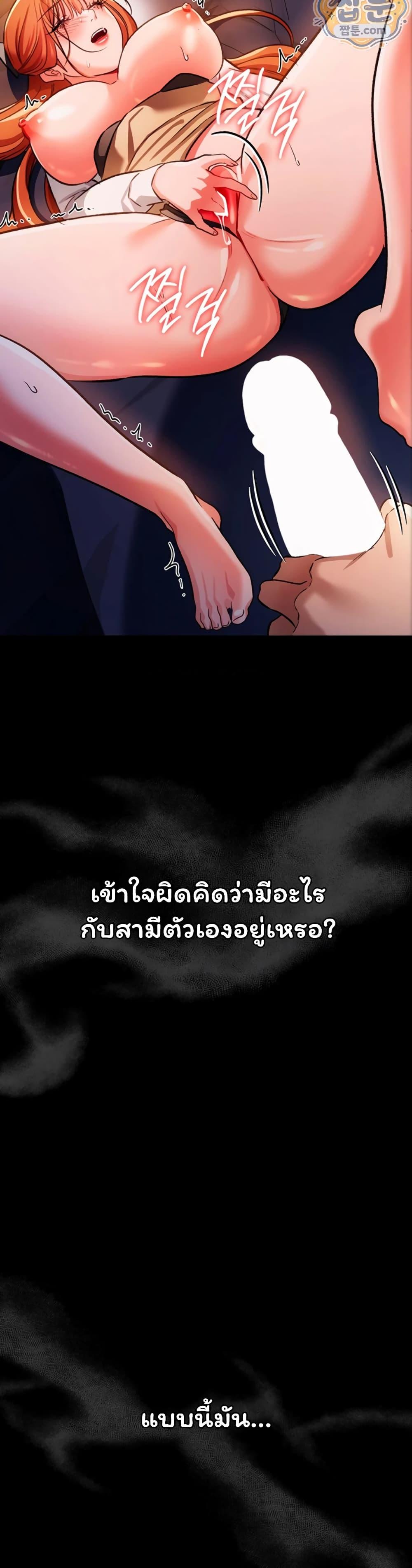 Doujin-Lc- อ่าน โดจิน มังฮวา เกาหลี ญี่ปุ่น จีน แปลไทย Risky Deals ตอนที่ 1 2 3 4 5 6 7 8 9 10 11 12 13 14 ฟรี ไม่มีโฆษณา อ่าน โดจิน Manhwa เกาหลี ญี่ปุ่น จีน เรามีครบ คัดมาให้เน้นๆ โดจิน 18+ รับประกันความฟินโดย  Doujin Lc