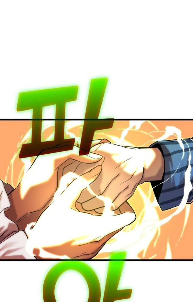 Player of a Fallen Noble Family ตอนที่ ตอนที่ 5 รูปที่ 74