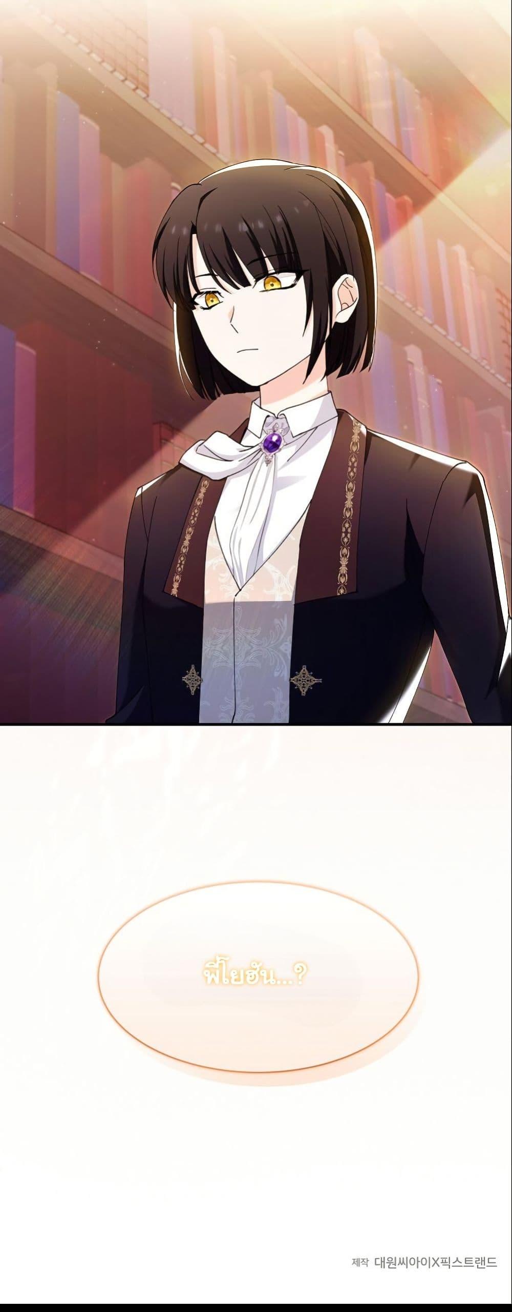 Manga-lc-com อ่านมังงะ อ่านการ์ตูน ออนไลน์ ฟรี Princess of the Demon King ตอนที่ 1 2 3 4 5 6 7 8 9 10 11 12 13 14 ฟรี ไม่มีโฆษณา Manga-lc - อ่าน มังงะ อ่าน การ์ตูน ออนไลน์ อ่านมังงะ ฟรี