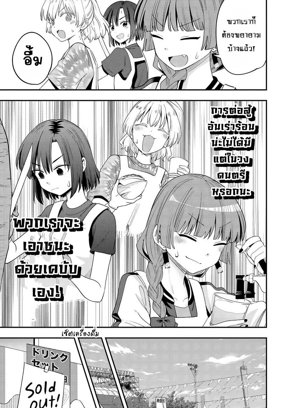 Manga-lc-com อ่านมังงะ อ่านการ์ตูน ออนไลน์ ฟรี Bocchi the Rock! Gaiden – Hiroi Kikuri no Fukazake Nikki ตอนที่ 1 2 3 4 5 6 7 8 9 10 11 12 13 14 ฟรี ไม่มีโฆษณา Manga-lc - อ่าน มังงะ อ่าน การ์ตูน ออนไลน์ อ่านมังงะ ฟรี