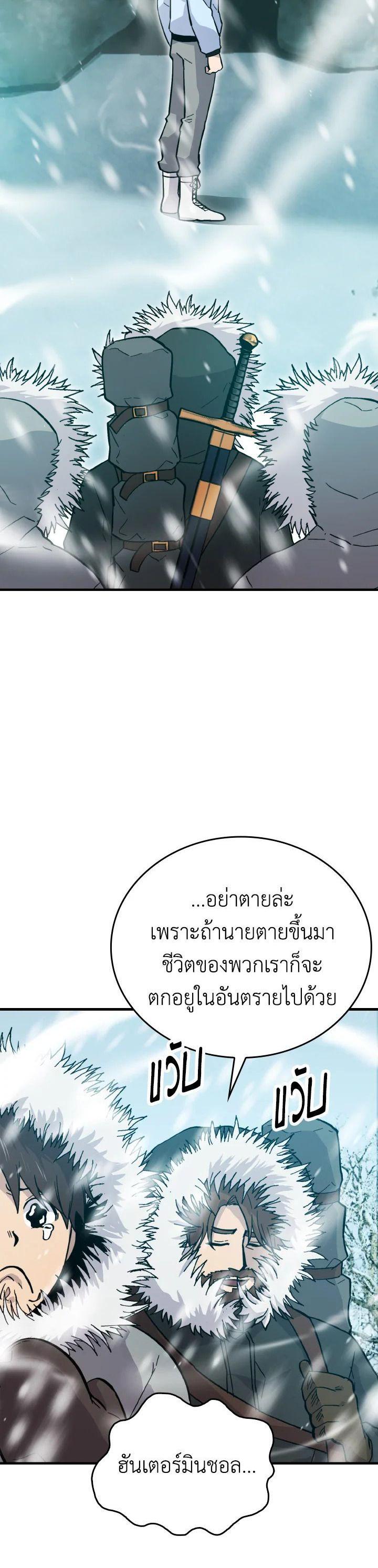 Manga-lc-com อ่านมังงะ อ่านการ์ตูน ออนไลน์ ฟรี The Demon King Levels Up ตอนที่ 1 2 3 4 5 6 7 8 9 10 11 12 13 14 ฟรี ไม่มีโฆษณา Manga-lc - อ่าน มังงะ อ่าน การ์ตูน ออนไลน์ อ่านมังงะ ฟรี