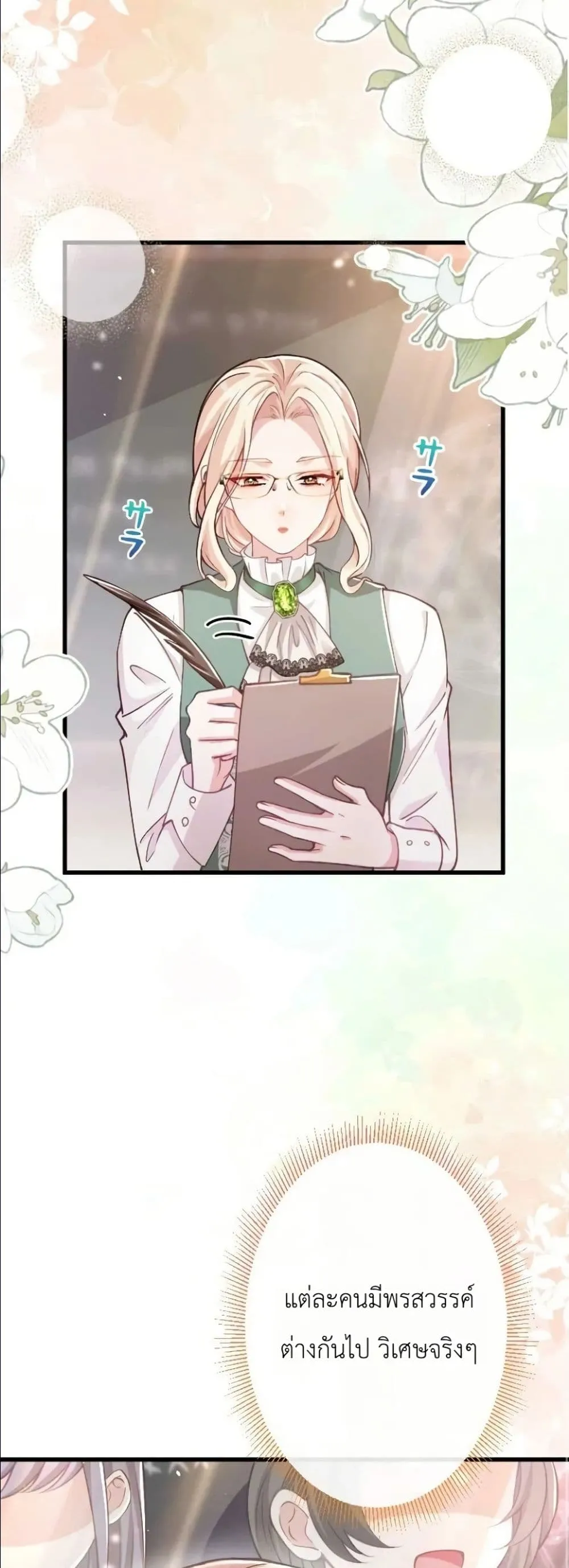 Manga-lc-com อ่านมังงะ อ่านการ์ตูน ออนไลน์ ฟรี I’m a Contract Stepmother, but the Tyrant Is Way Too Overpro ตอนที่ 1 2 3 4 5 6 7 8 9 10 11 12 13 14 ฟรี ไม่มีโฆษณา Manga-lc - อ่าน มังงะ อ่าน การ์ตูน ออนไลน์ อ่านมังงะ ฟรี