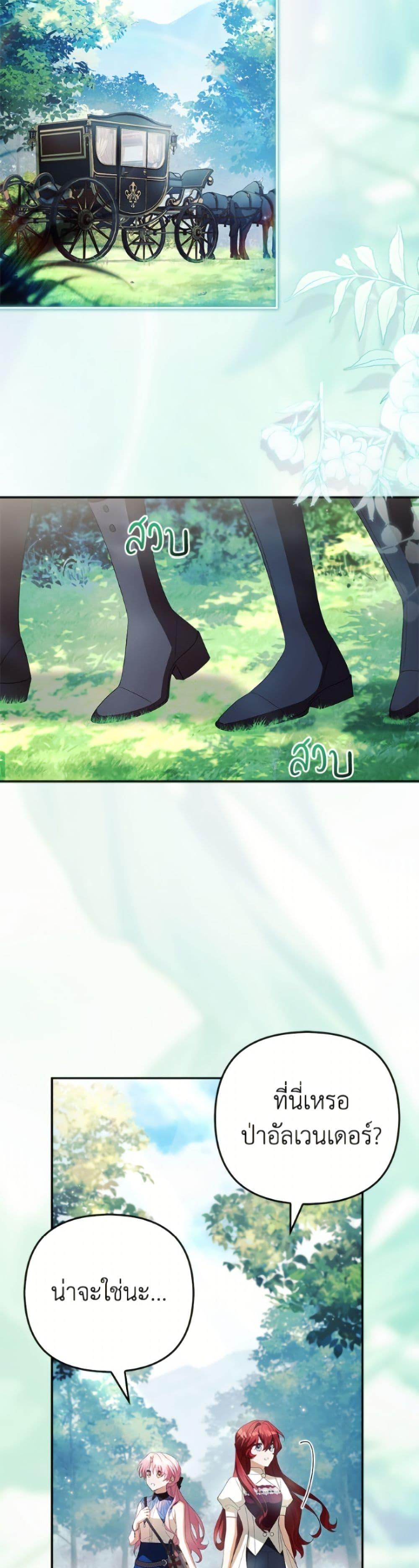 Manga-lc-com อ่านมังงะ อ่านการ์ตูน ออนไลน์ ฟรี The Youngest Daughter of the Villainous Duke ตอนที่ 1 2 3 4 5 6 7 8 9 10 11 12 13 14 ฟรี ไม่มีโฆษณา Manga-lc - อ่าน มังงะ อ่าน การ์ตูน ออนไลน์ อ่านมังงะ ฟรี