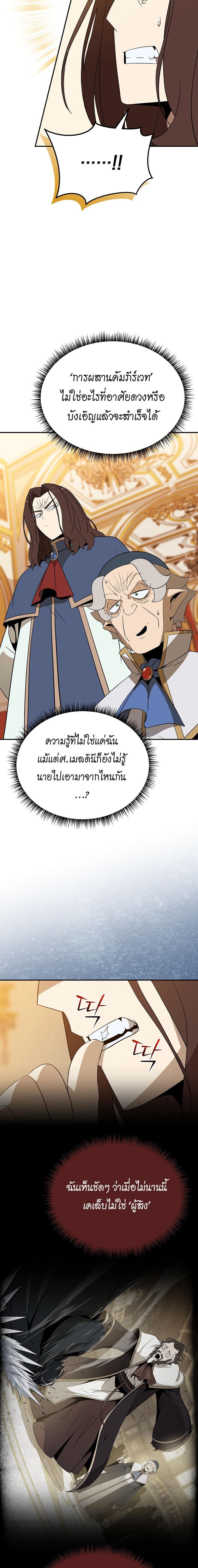 Manga-lc-com อ่านมังงะ อ่านการ์ตูน ออนไลน์ ฟรี The Turn-Based Mage ตอนที่ 1 2 3 4 5 6 7 8 9 10 11 12 13 14 ฟรี ไม่มีโฆษณา Manga-lc - อ่าน มังงะ อ่าน การ์ตูน ออนไลน์ อ่านมังงะ ฟรี