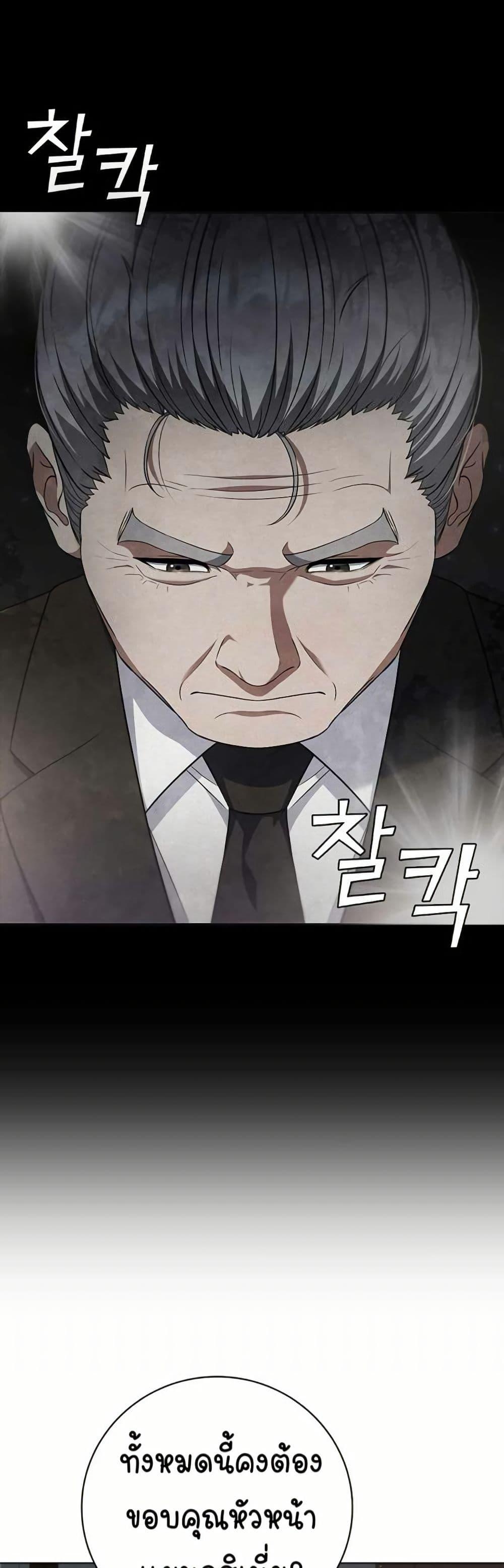 Manga-lc-com อ่านมังงะ อ่านการ์ตูน ออนไลน์ ฟรี I CAN DO IT!! ตอนที่ 1 2 3 4 5 6 7 8 9 10 11 12 13 14 ฟรี ไม่มีโฆษณา Manga-lc - อ่าน มังงะ อ่าน การ์ตูน ออนไลน์ อ่านมังงะ ฟรี