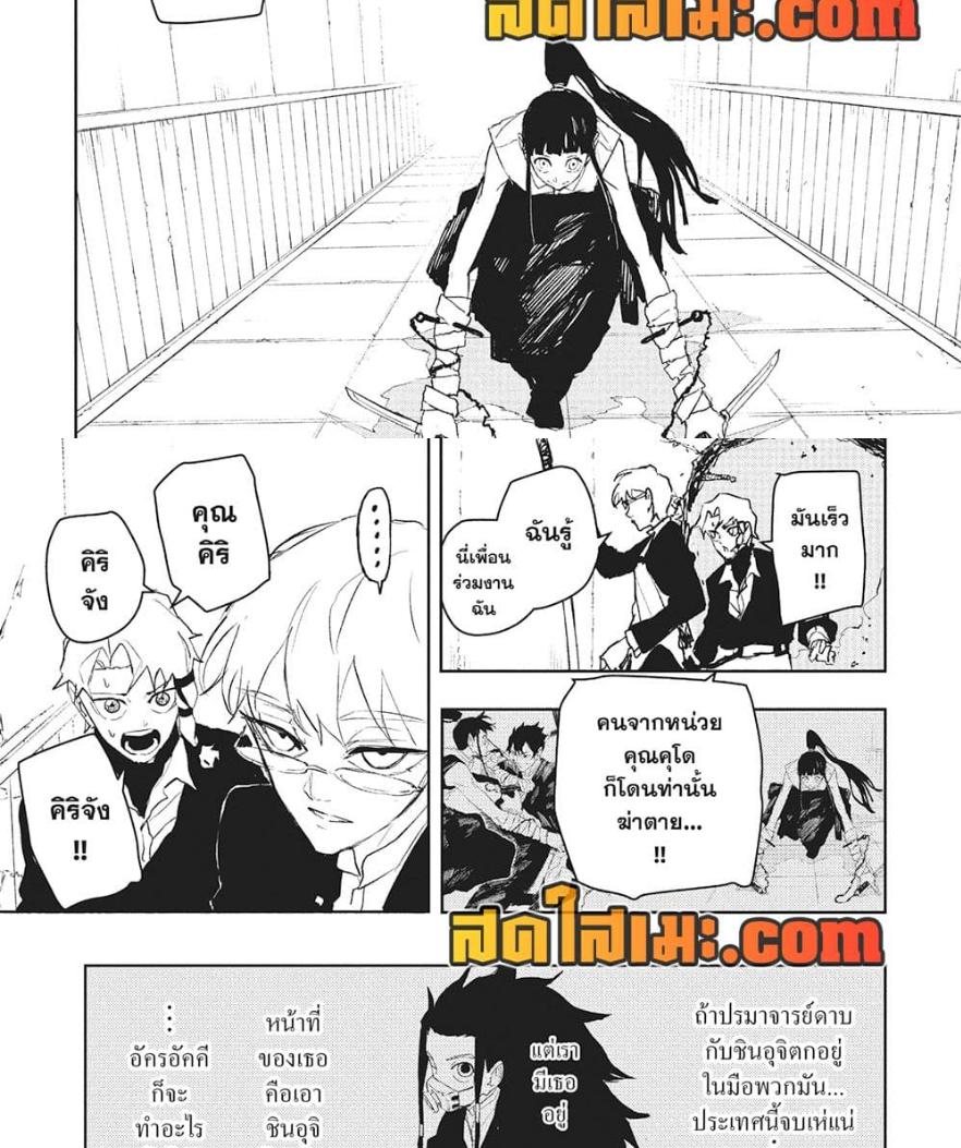 Manga-lc-com อ่านมังงะ อ่านการ์ตูน ออนไลน์ ฟรี Kagurabachi ตอนที่ 1 2 3 4 5 6 7 8 9 10 11 12 13 14 ฟรี ไม่มีโฆษณา Manga-lc - อ่าน มังงะ อ่าน การ์ตูน ออนไลน์ อ่านมังงะ ฟรี