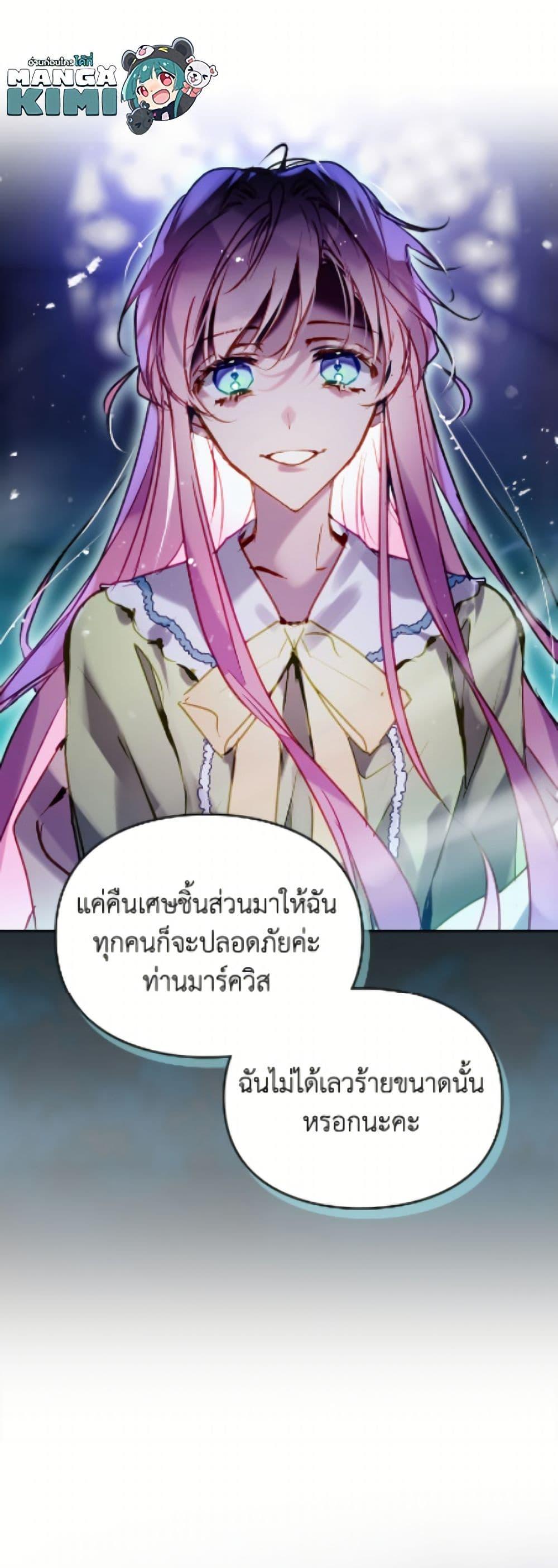 Manga-lc-com อ่านมังงะ อ่านการ์ตูน ออนไลน์ ฟรี Death Is The Only Ending For The Villainess ตอนที่ 1 2 3 4 5 6 7 8 9 10 11 12 13 14 ฟรี ไม่มีโฆษณา Manga-lc - อ่าน มังงะ อ่าน การ์ตูน ออนไลน์ อ่านมังงะ ฟรี