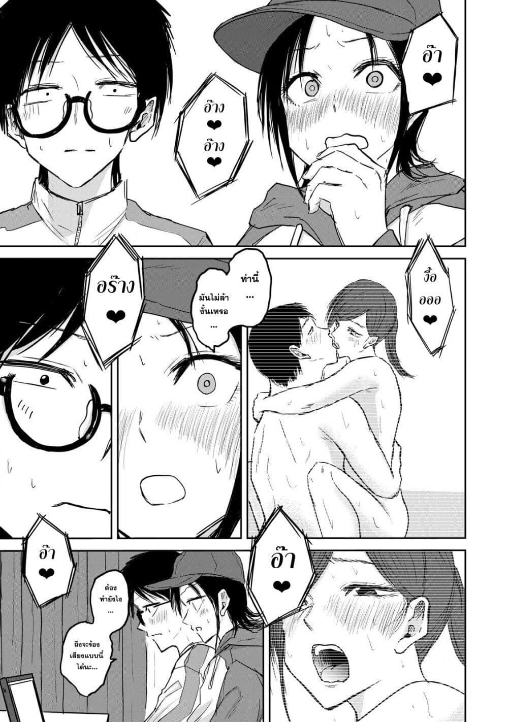 Manga-lc-com อ่านมังงะ อ่านการ์ตูน ออนไลน์ ฟรี Ueno-kun wa kaihatsu-zumi ตอนที่ 1 2 3 4 5 6 7 8 9 10 11 12 13 14 ฟรี ไม่มีโฆษณา Manga-lc - อ่าน มังงะ อ่าน การ์ตูน ออนไลน์ อ่านมังงะ ฟรี