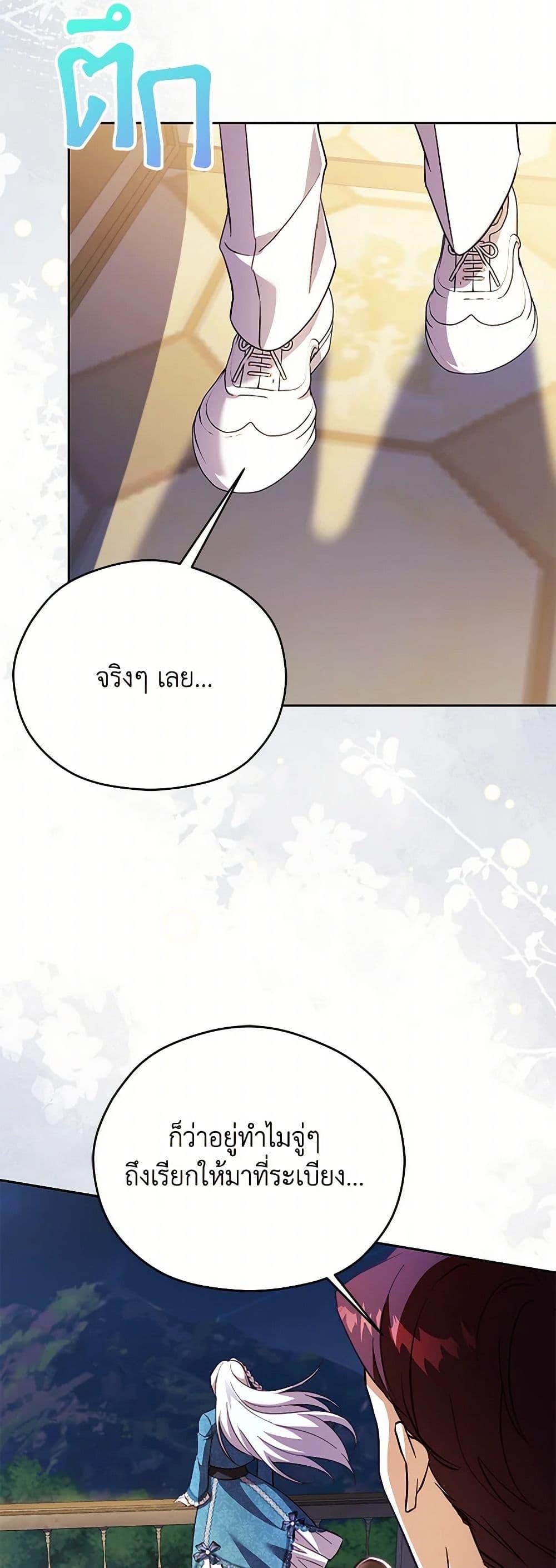 Manga-lc-com อ่านมังงะ อ่านการ์ตูน ออนไลน์ ฟรี Immoral Duke’s Family Needs to be Homeschooled ตอนที่ 1 2 3 4 5 6 7 8 9 10 11 12 13 14 ฟรี ไม่มีโฆษณา Manga-lc - อ่าน มังงะ อ่าน การ์ตูน ออนไลน์ อ่านมังงะ ฟรี