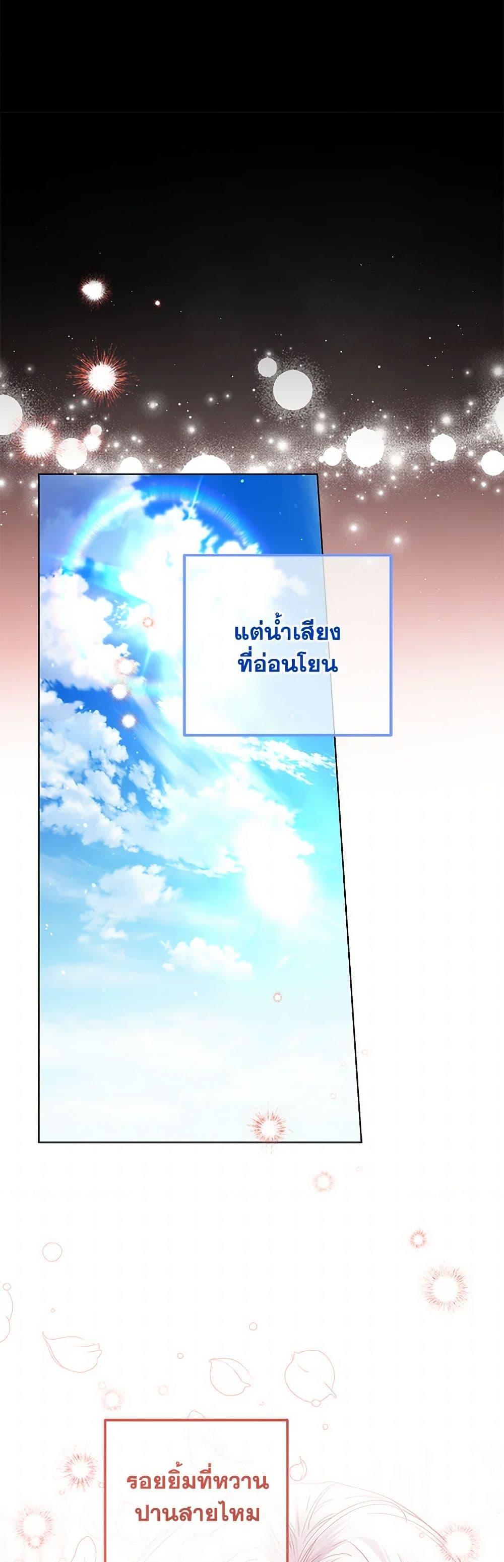 Manga-lc-com อ่านมังงะ อ่านการ์ตูน ออนไลน์ ฟรี The Closet Fan Princess ตอนที่ 1 2 3 4 5 6 7 8 9 10 11 12 13 14 ฟรี ไม่มีโฆษณา Manga-lc - อ่าน มังงะ อ่าน การ์ตูน ออนไลน์ อ่านมังงะ ฟรี