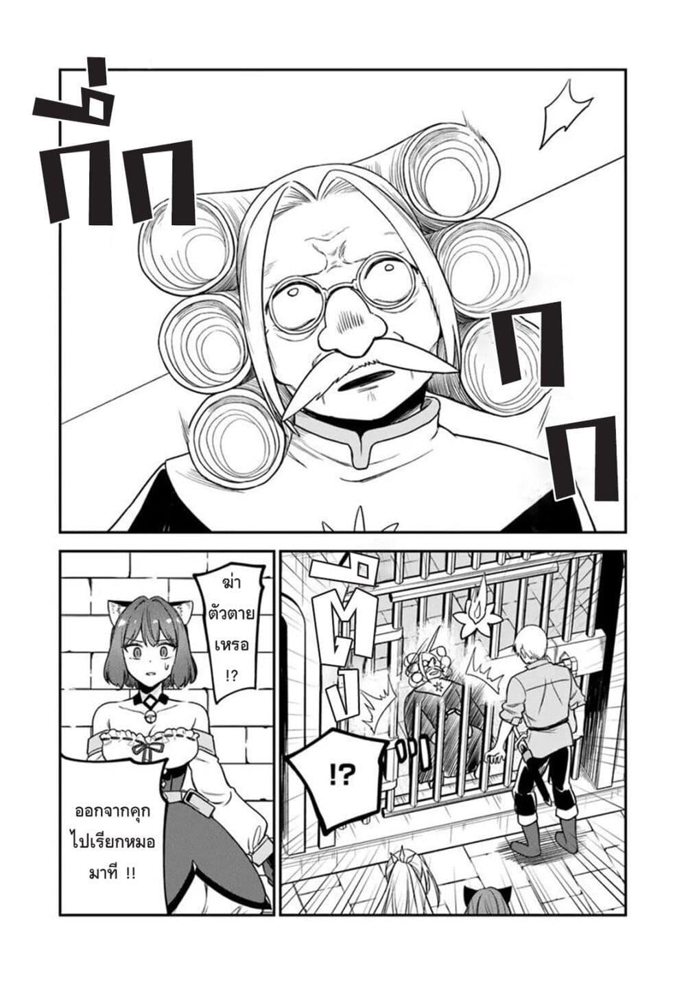 Manga-lc-com อ่านมังงะ อ่านการ์ตูน ออนไลน์ ฟรี RTA Sousha wa Game Sekai kara Kaerarenai ตอนที่ 1 2 3 4 5 6 7 8 9 10 11 12 13 14 ฟรี ไม่มีโฆษณา Manga-lc - อ่าน มังงะ อ่าน การ์ตูน ออนไลน์ อ่านมังงะ ฟรี