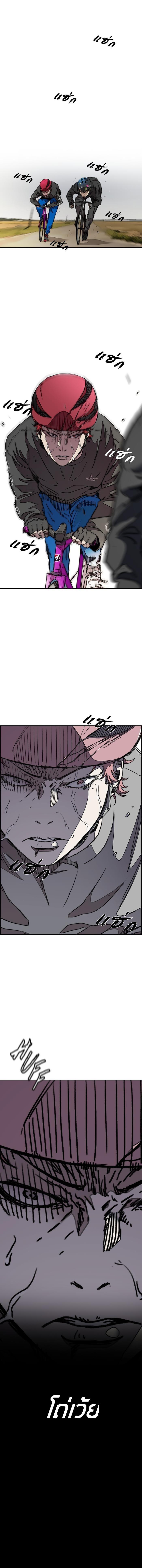 Manga-lc-com อ่านมังงะ อ่านการ์ตูน ออนไลน์ ฟรี Wind Breaker ปั่นสู้ฝัน ตอนที่ 1 2 3 4 5 6 7 8 9 10 11 12 13 14 ฟรี ไม่มีโฆษณา Manga-lc - อ่าน มังงะ อ่าน การ์ตูน ออนไลน์ อ่านมังงะ ฟรี