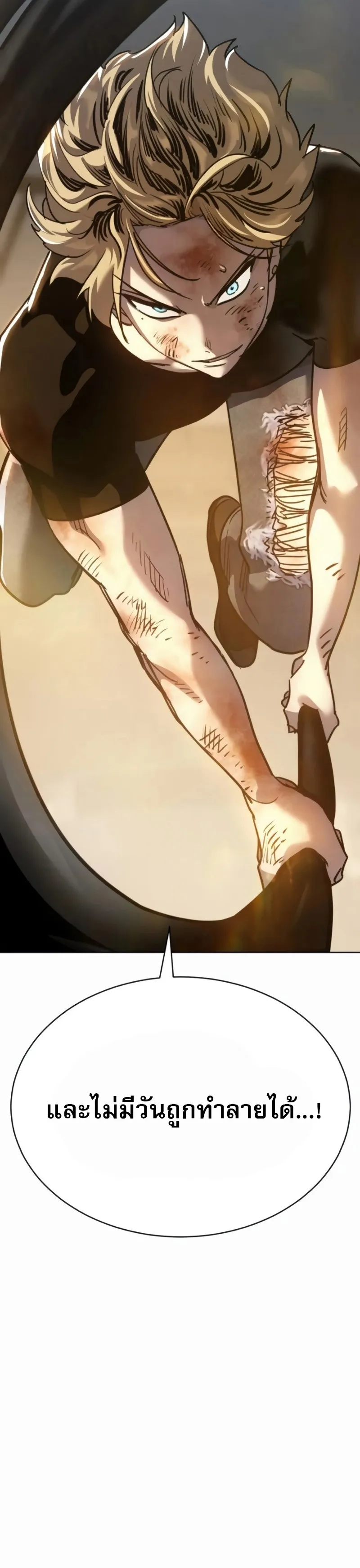 Laws of The Good Child ตอนที่ ตอนที่ 47 รูปที่ 66