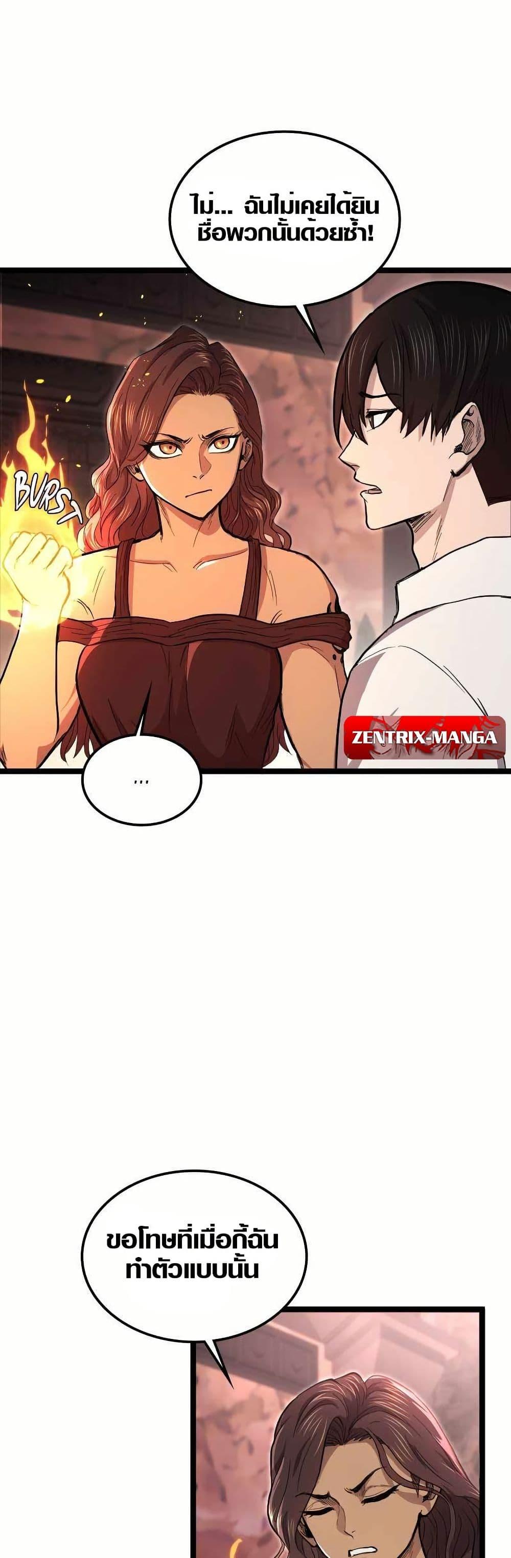 Manga-lc-com อ่านมังงะ อ่านการ์ตูน ออนไลน์ ฟรี Rise of the Devourer ตอนที่ 1 2 3 4 5 6 7 8 9 10 11 12 13 14 ฟรี ไม่มีโฆษณา Manga-lc - อ่าน มังงะ อ่าน การ์ตูน ออนไลน์ อ่านมังงะ ฟรี