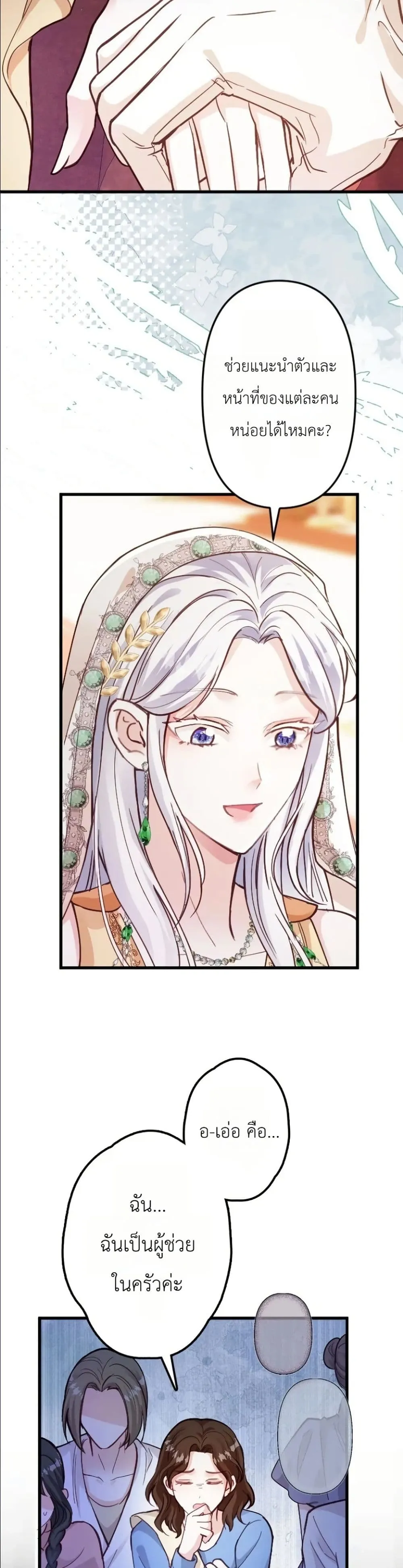Manga-lc-com อ่านมังงะ อ่านการ์ตูน ออนไลน์ ฟรี I’m a Contract Stepmother, but the Tyrant Is Way Too Overpro ตอนที่ 1 2 3 4 5 6 7 8 9 10 11 12 13 14 ฟรี ไม่มีโฆษณา Manga-lc - อ่าน มังงะ อ่าน การ์ตูน ออนไลน์ อ่านมังงะ ฟรี