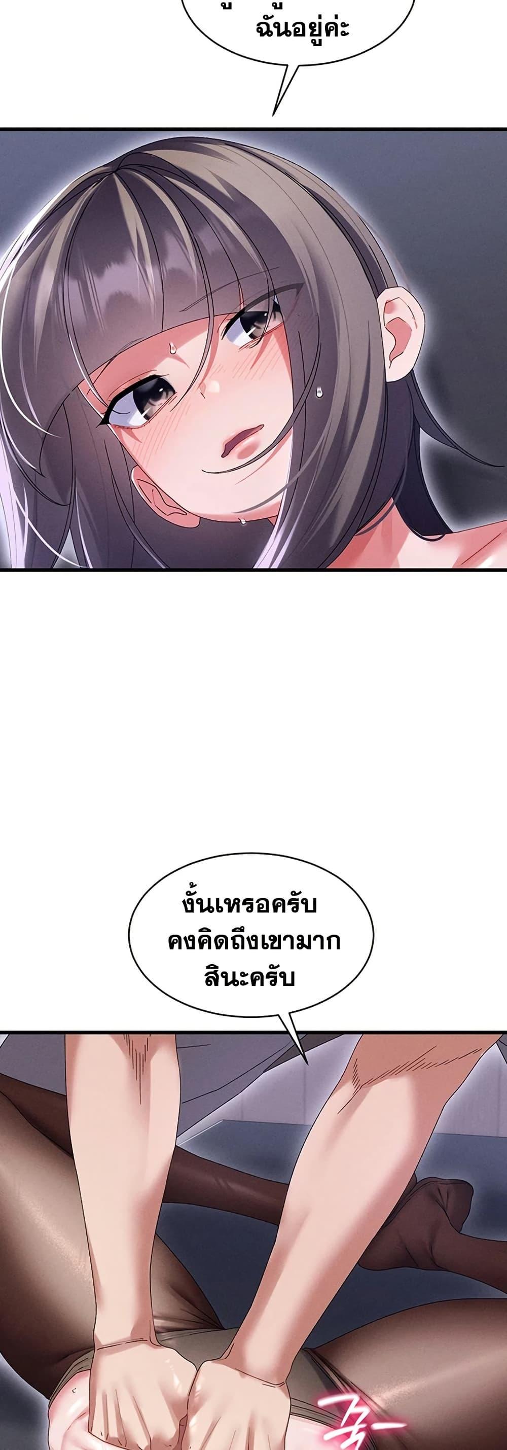 Doujin-Lc- อ่าน โดจิน มังฮวา เกาหลี ญี่ปุ่น จีน แปลไทย New City Massage ตอนที่ 1 2 3 4 5 6 7 8 9 10 11 12 13 14 ฟรี ไม่มีโฆษณา อ่าน โดจิน Manhwa เกาหลี ญี่ปุ่น จีน เรามีครบ คัดมาให้เน้นๆ โดจิน 18+ รับประกันความฟินโดย  Doujin Lc