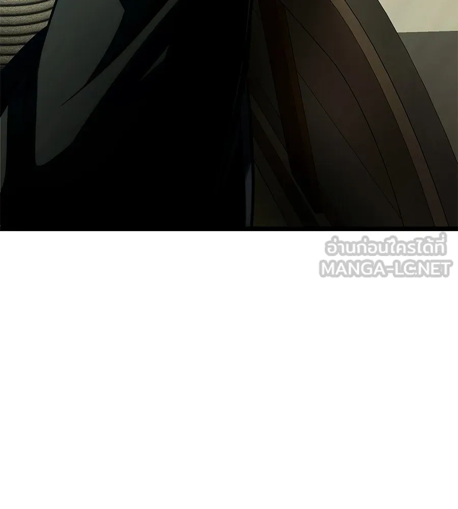 จอมเวทคนเลี้ยงแกะ ตอนที่ 17 รูปที่ 237