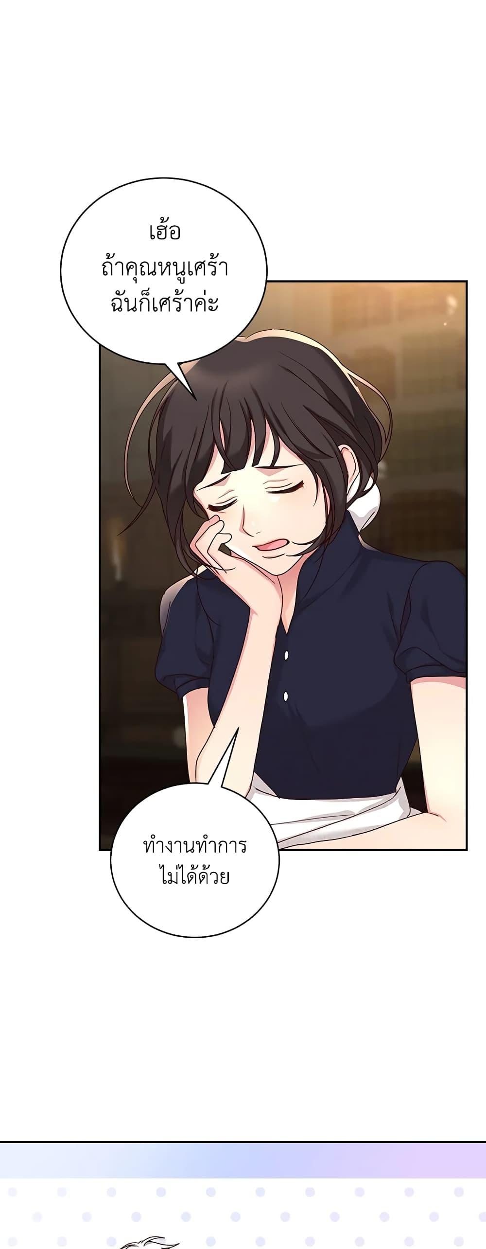 Manga-lc-com อ่านมังงะ อ่านการ์ตูน ออนไลน์ ฟรี I’ll Just Live On As A Villainess ตอนที่ 1 2 3 4 5 6 7 8 9 10 11 12 13 14 ฟรี ไม่มีโฆษณา Manga-lc - อ่าน มังงะ อ่าน การ์ตูน ออนไลน์ อ่านมังงะ ฟรี