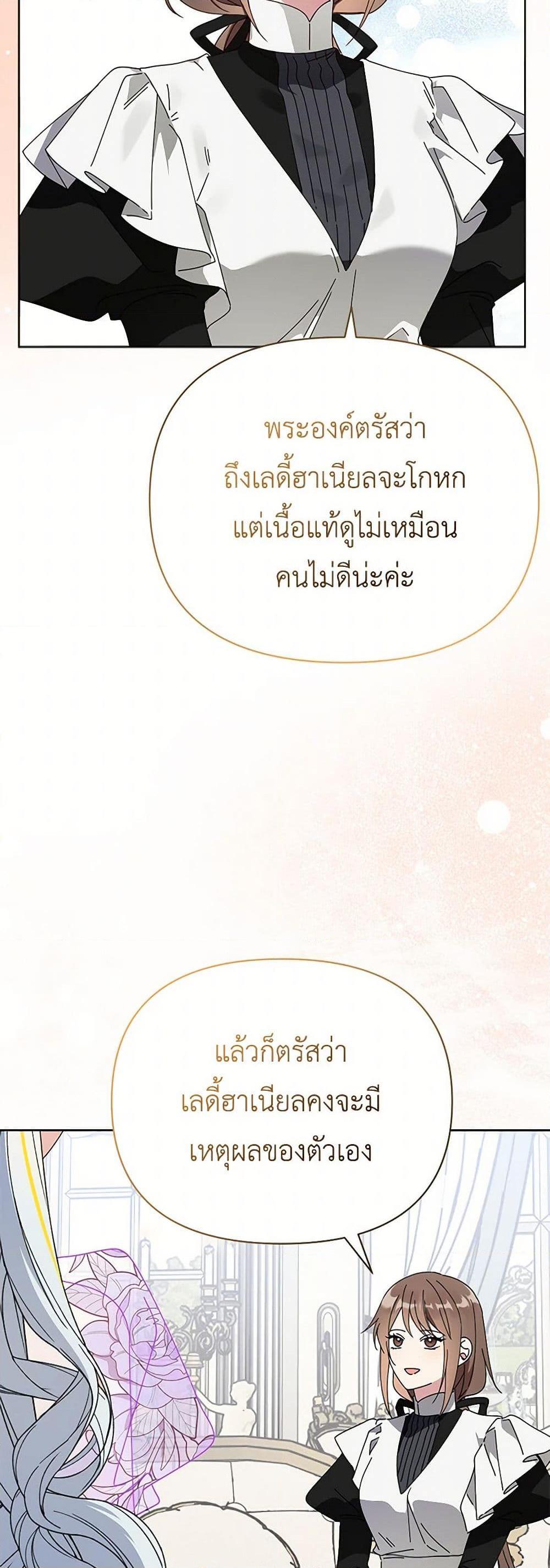 Manga-lc-com อ่านมังงะ อ่านการ์ตูน ออนไลน์ ฟรี The Bird Empress ตอนที่ 1 2 3 4 5 6 7 8 9 10 11 12 13 14 ฟรี ไม่มีโฆษณา Manga-lc - อ่าน มังงะ อ่าน การ์ตูน ออนไลน์ อ่านมังงะ ฟรี