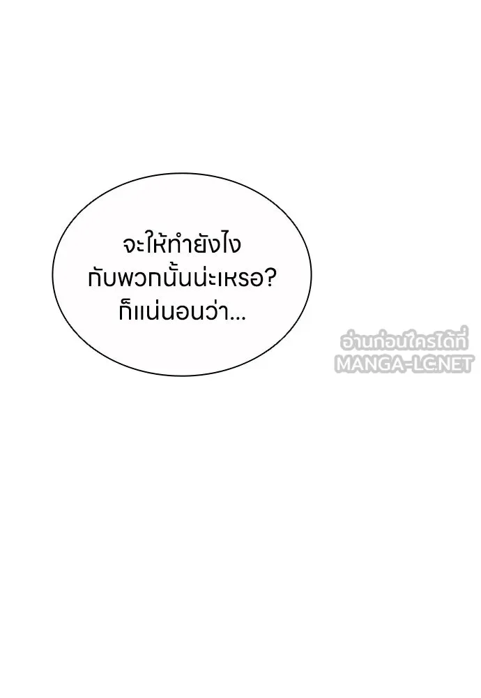 อัยการสายโหด ตอนที่ 41 รูปที่ 36