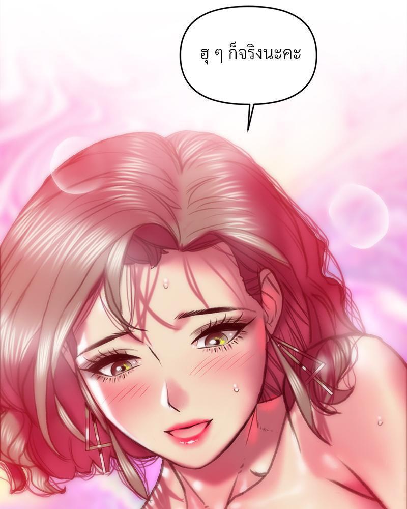 Doujin-Lc- อ่าน โดจิน มังฮวา เกาหลี ญี่ปุ่น จีน แปลไทย เมืองกระหายรัก ตอนที่ 1 2 3 4 5 6 7 8 9 10 11 12 13 14 ฟรี ไม่มีโฆษณา อ่าน โดจิน Manhwa เกาหลี ญี่ปุ่น จีน เรามีครบ คัดมาให้เน้นๆ โดจิน 18+ รับประกันความฟินโดย  Doujin Lc