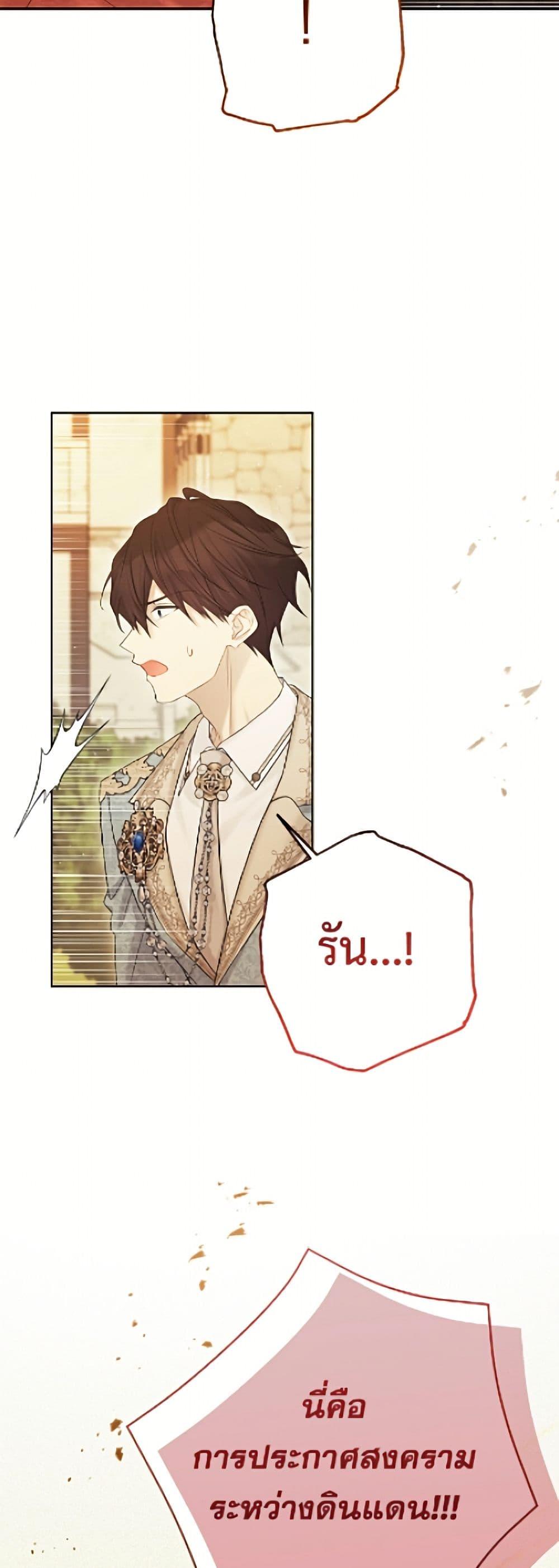 Manga-lc-com อ่านมังงะ อ่านการ์ตูน ออนไลน์ ฟรี The Viridescent Crown ตอนที่ 1 2 3 4 5 6 7 8 9 10 11 12 13 14 ฟรี ไม่มีโฆษณา Manga-lc - อ่าน มังงะ อ่าน การ์ตูน ออนไลน์ อ่านมังงะ ฟรี